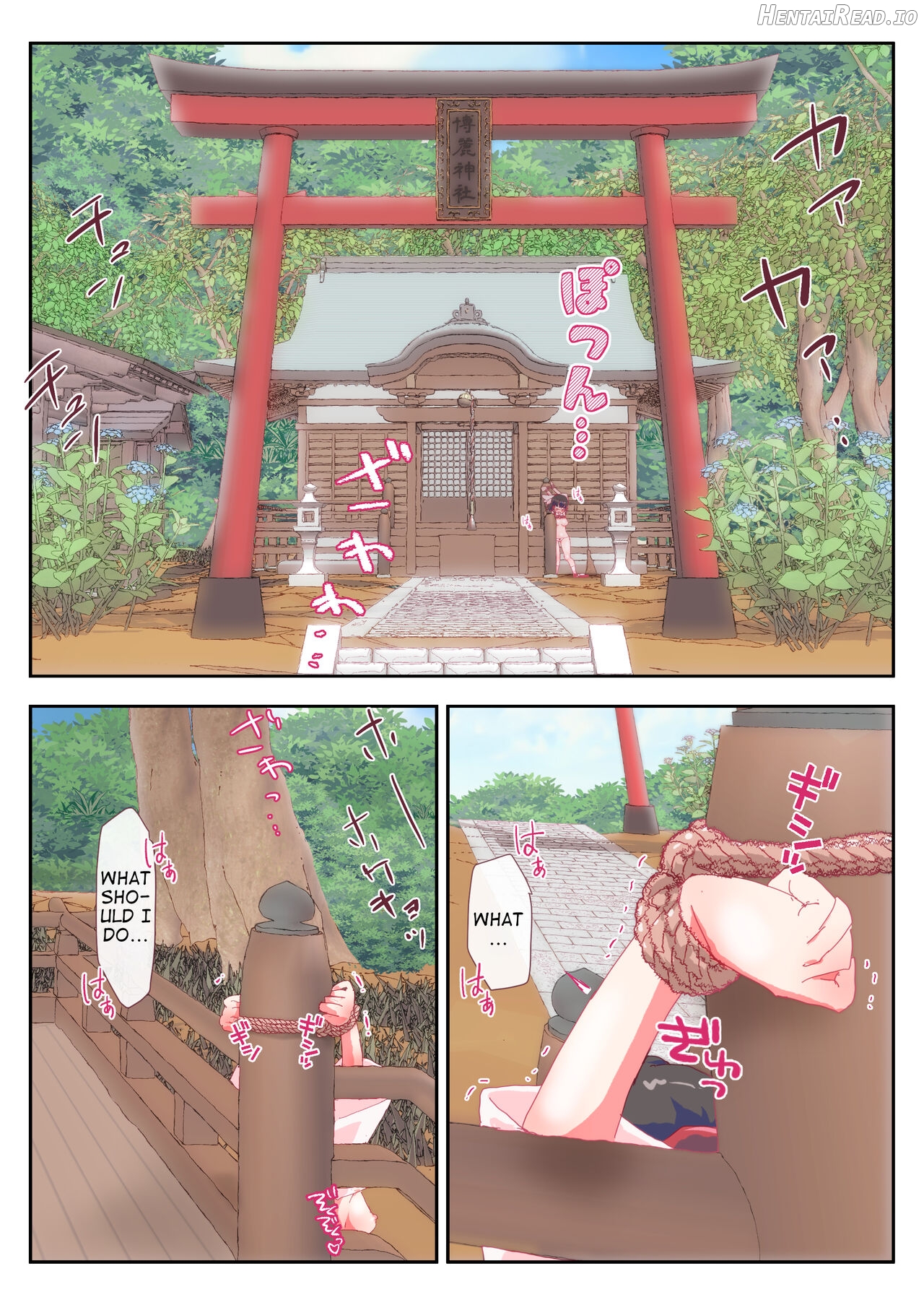 Houchi Puraimu-san Chapter 1 - page 6
