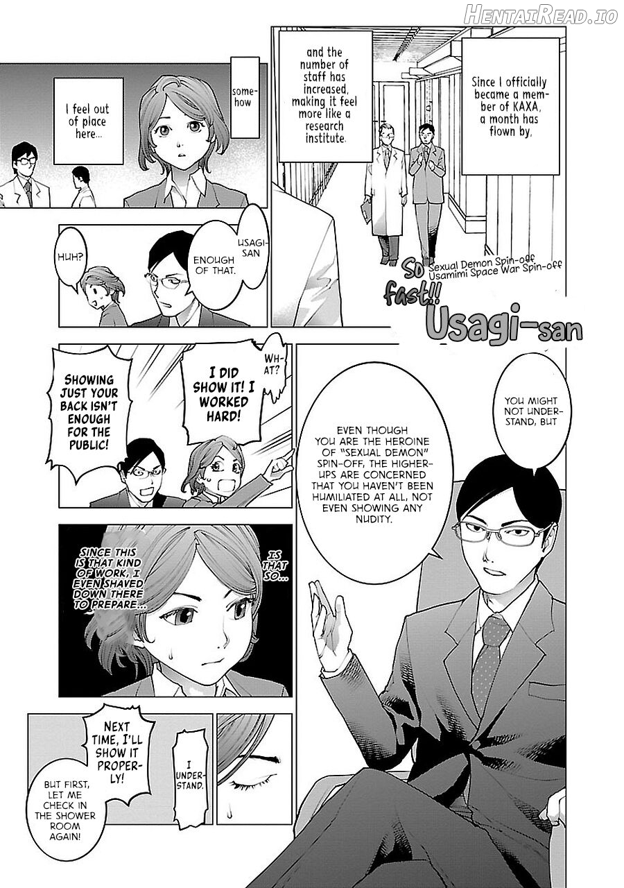 Seishokuki Volume 9 Chapter 1 - page 199