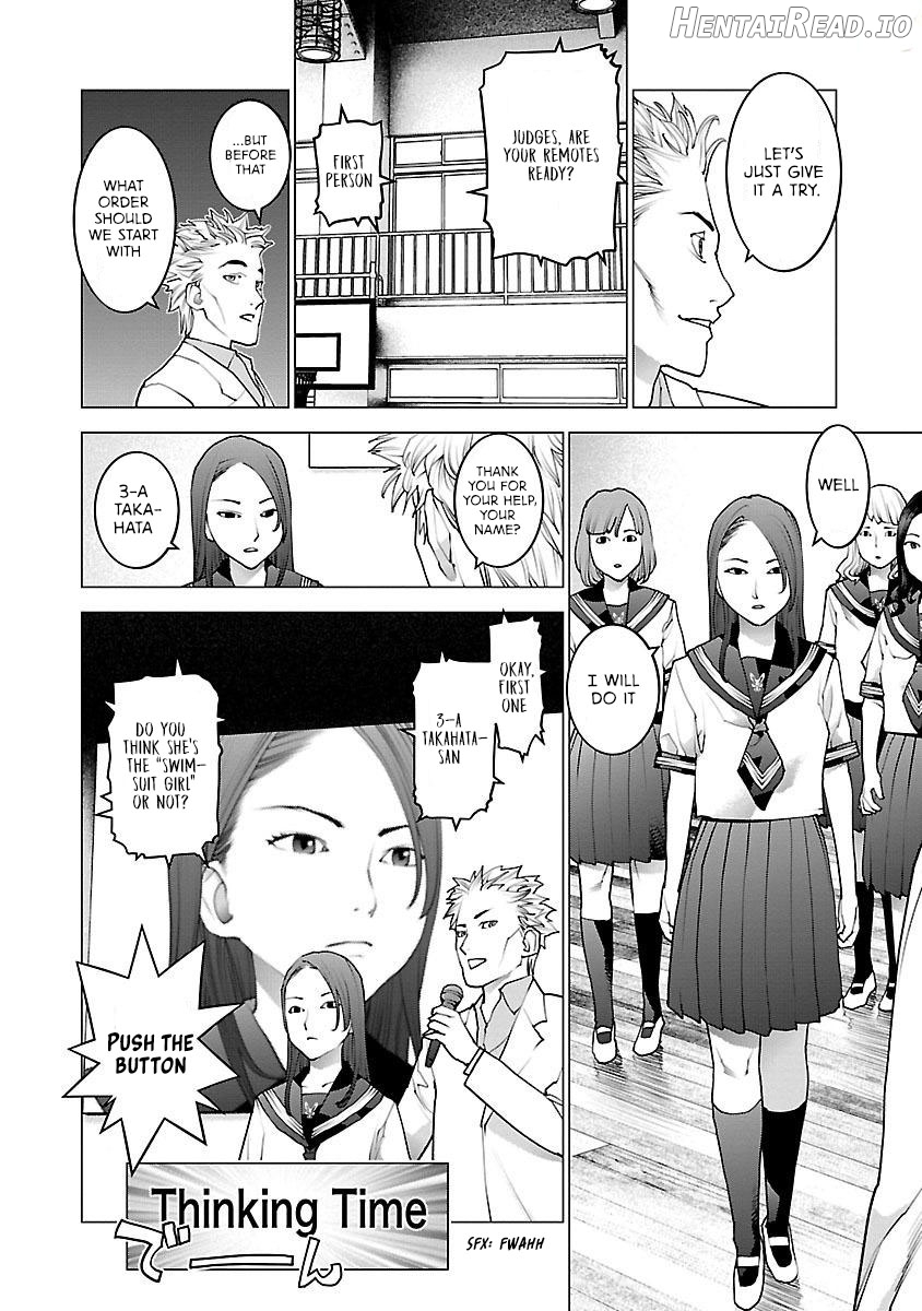 Seishokuki Volume 11 Chapter 1 - page 12