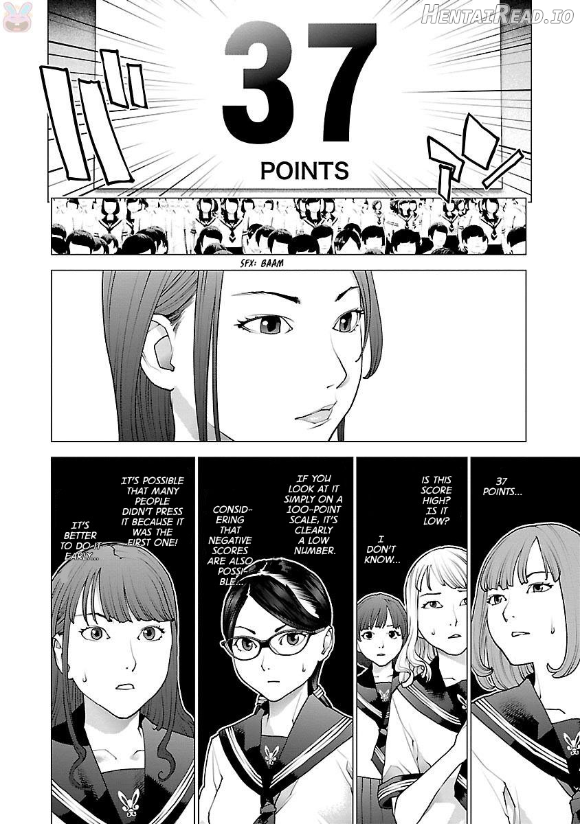 Seishokuki Volume 11 Chapter 1 - page 14