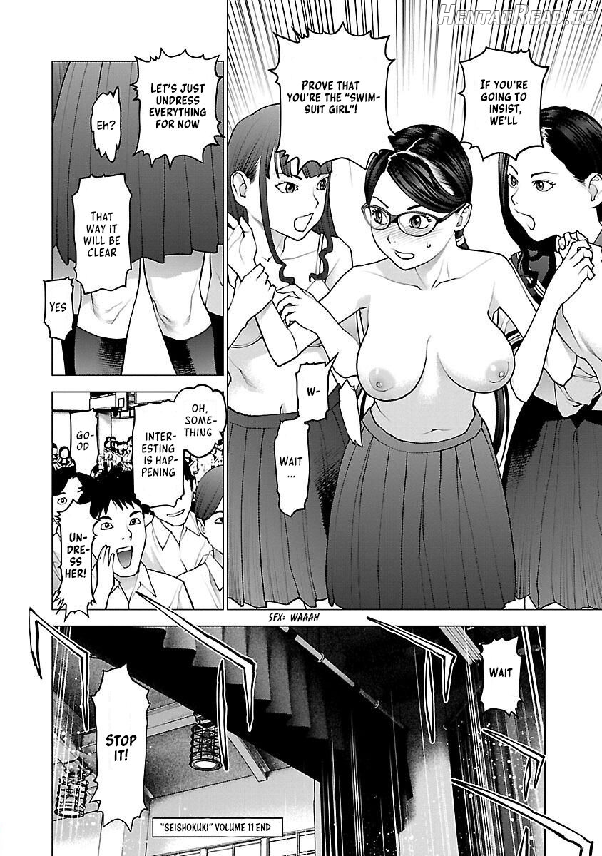 Seishokuki Volume 11 Chapter 1 - page 205