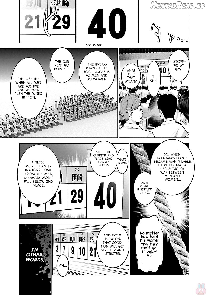 Seishokuki Volume 11 Chapter 1 - page 94