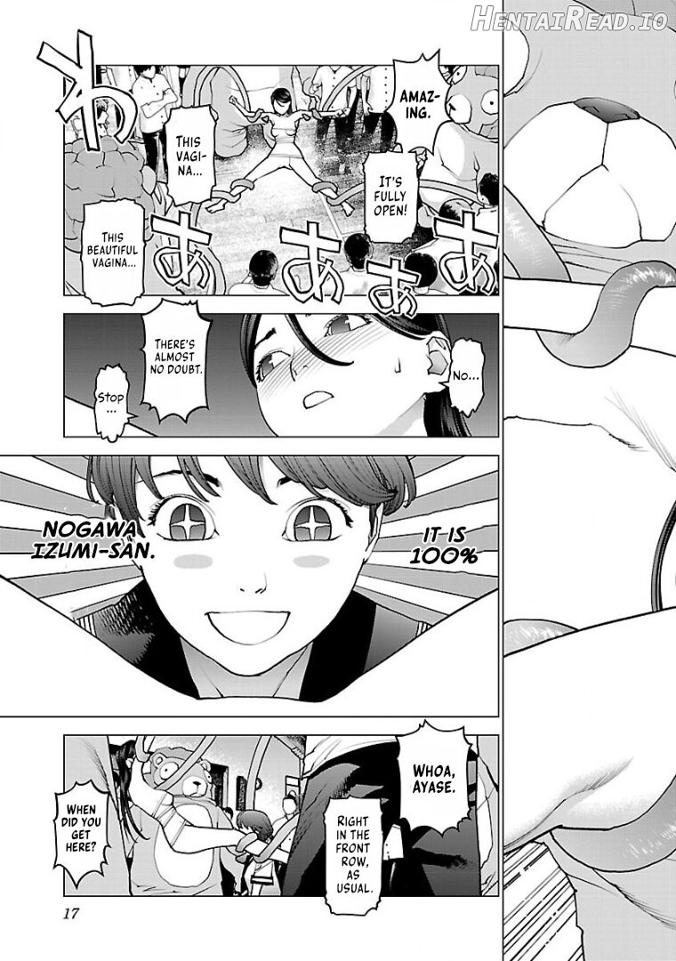 Seishokuki Volume 13 Chapter 1 - page 19