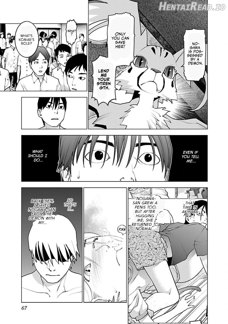 Seishokuki Volume 13 Chapter 1 - page 70