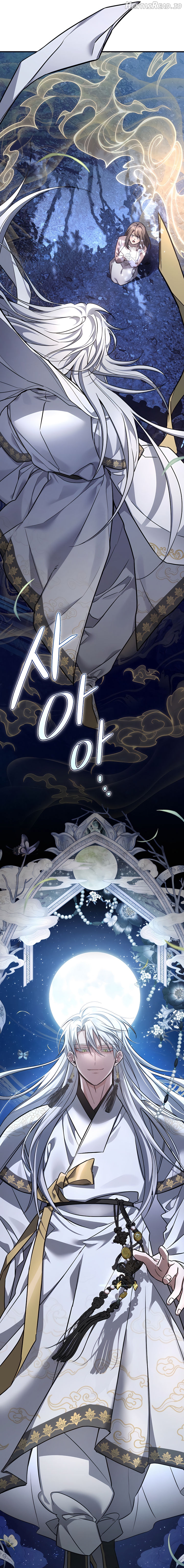 Island Without Shadows Chapter 1 - page 31