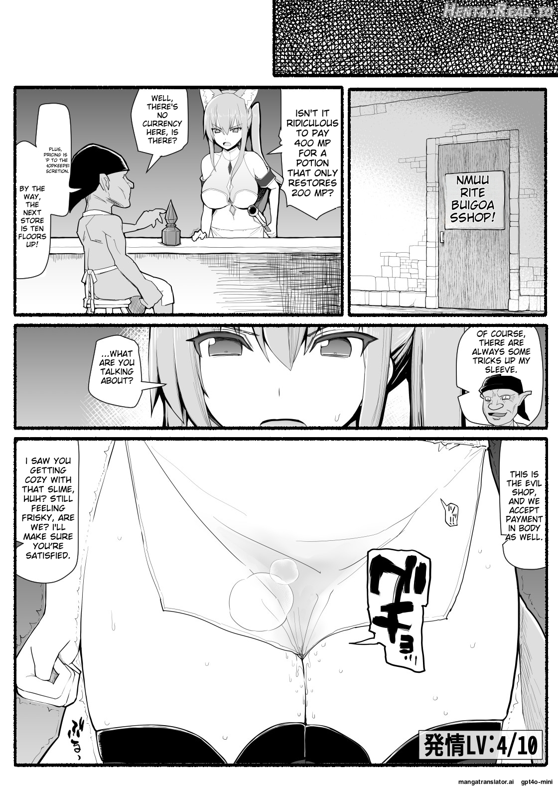 V8T- Mahou Shoujo VS Inma Seibutsu 13 Chapter 1 - page 14
