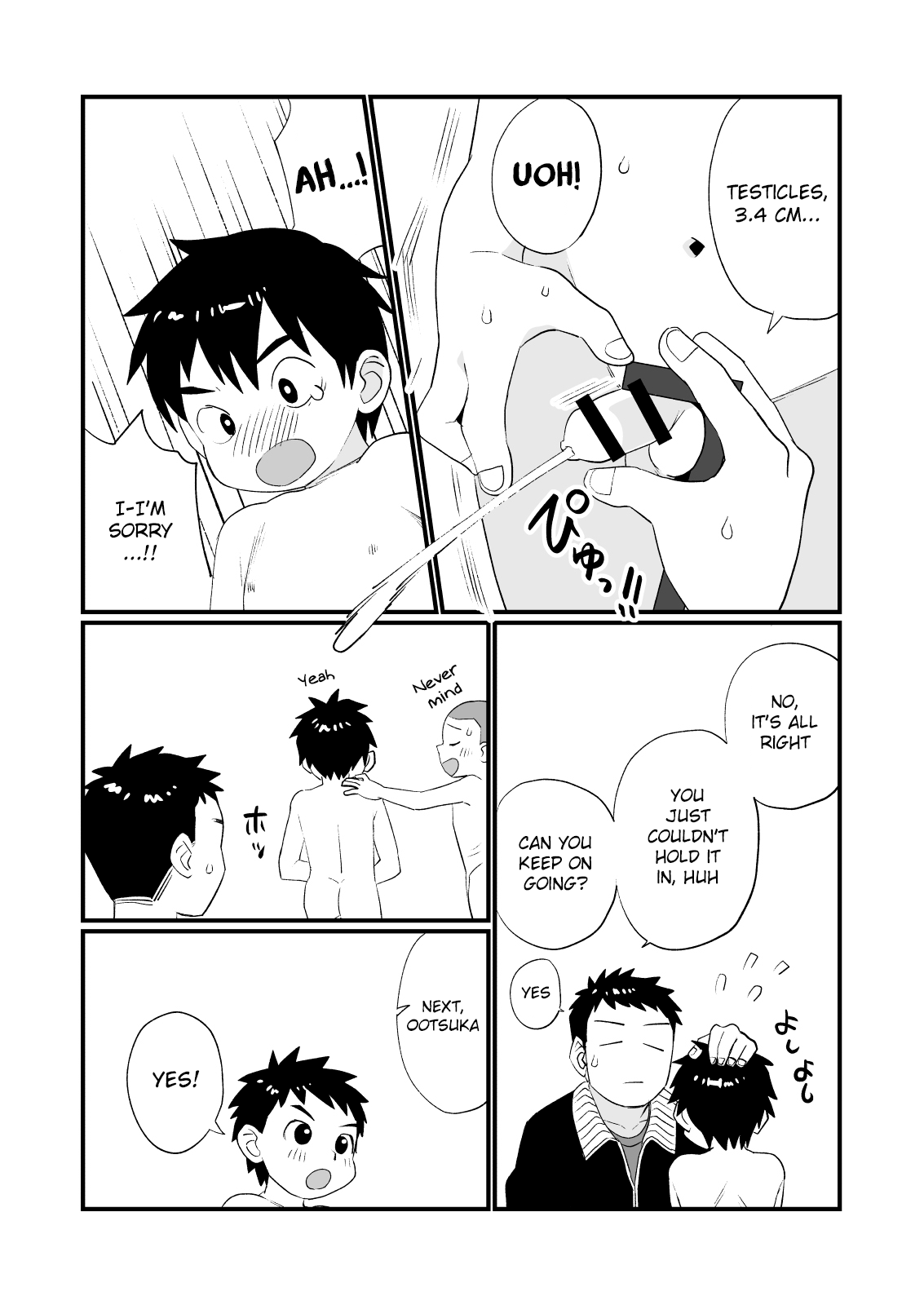 Zenkoku Issei Seichou Chousa Chapter 1 - page 20