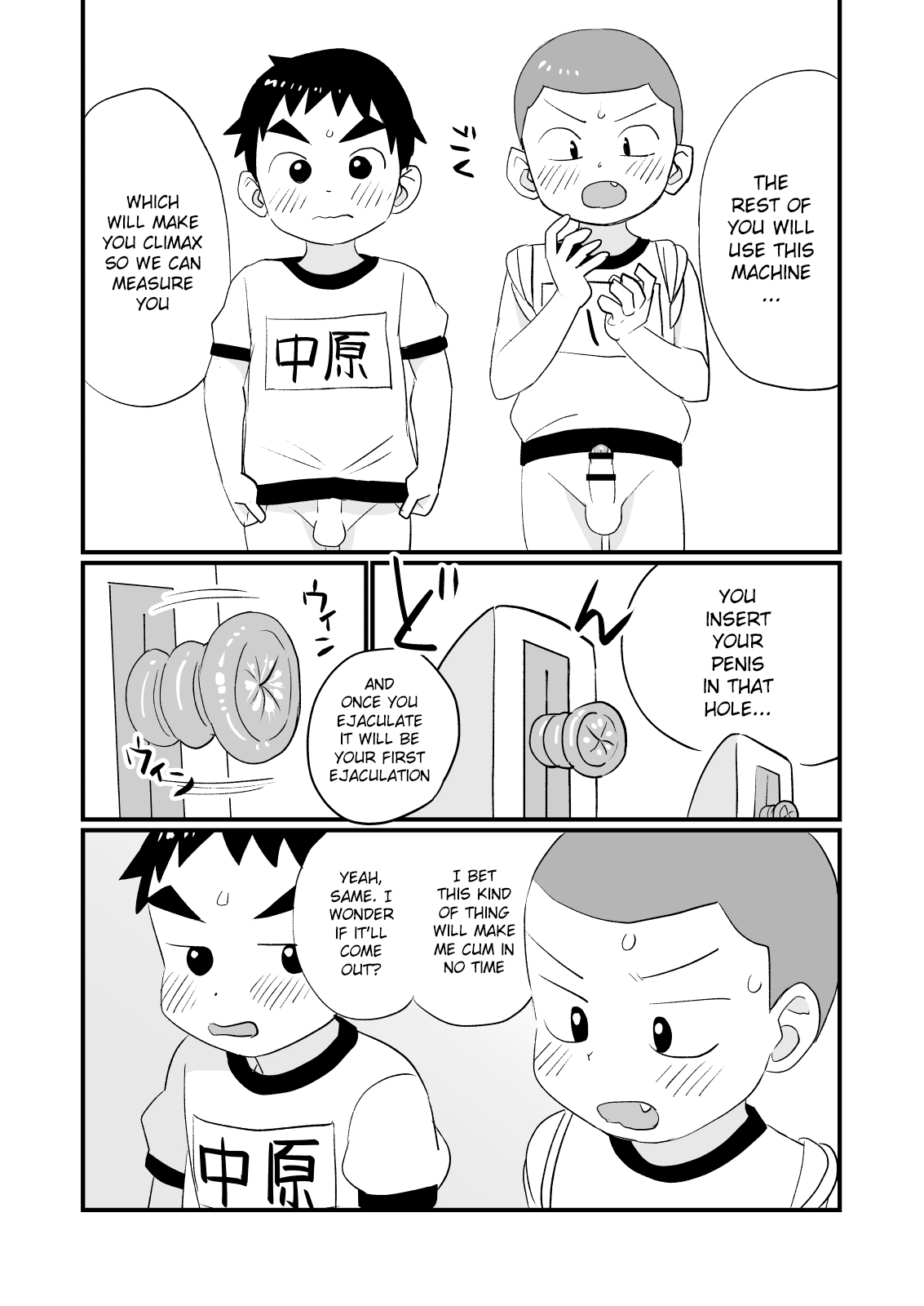 Zenkoku Issei Seichou Chousa Chapter 1 - page 32