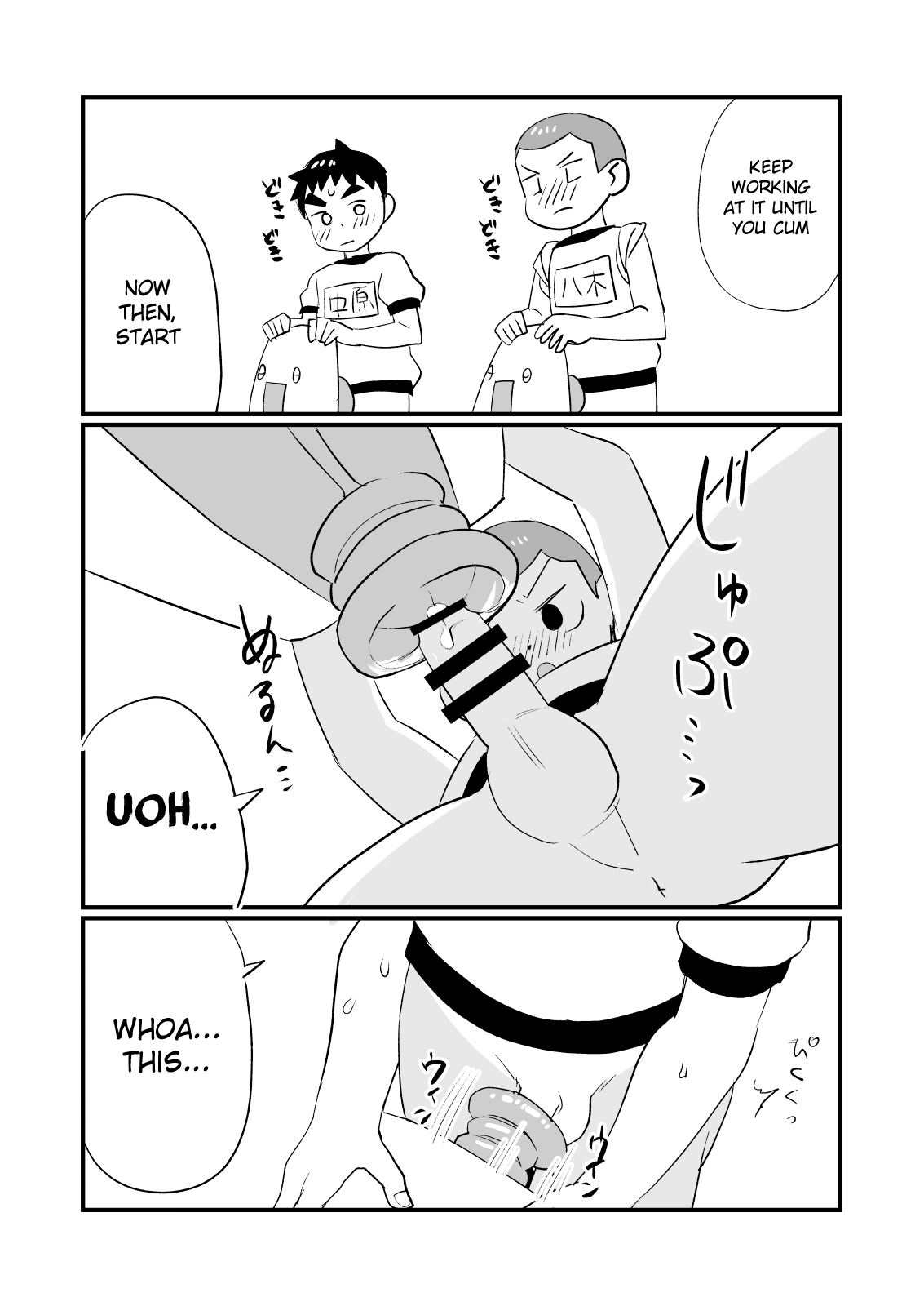 Zenkoku Issei Seichou Chousa Chapter 1 - page 33