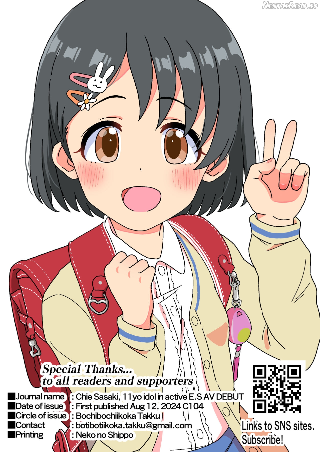 Sasaki Chie Geneki Shougakusei 11-sai Idol AV debut Chapter 1 - page 54