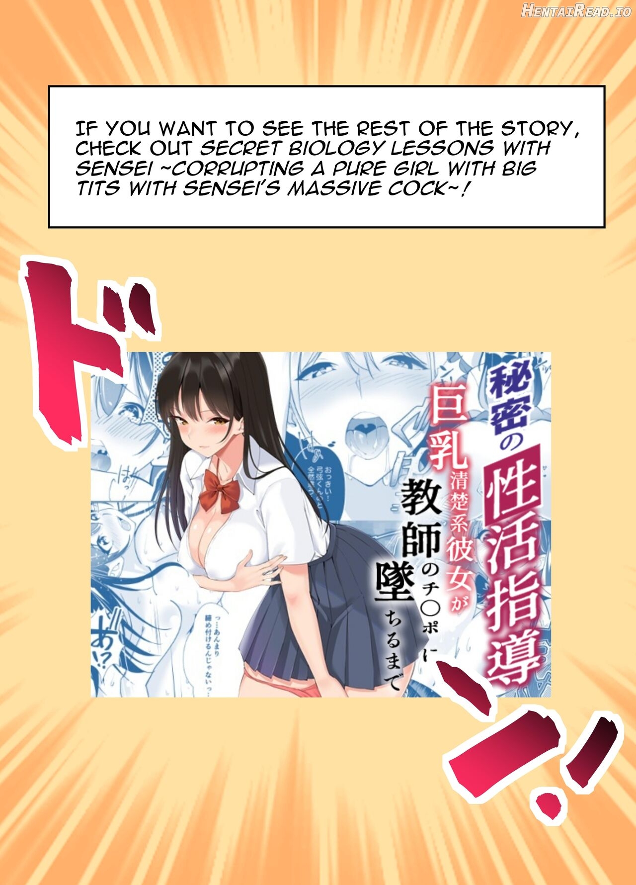 Himitsu no Seikatsu Shidou ~Kyonyuu Seiso-kei Kanojo ga Taiiku Souko de Ochiru made~ Chapter 1 - page 24
