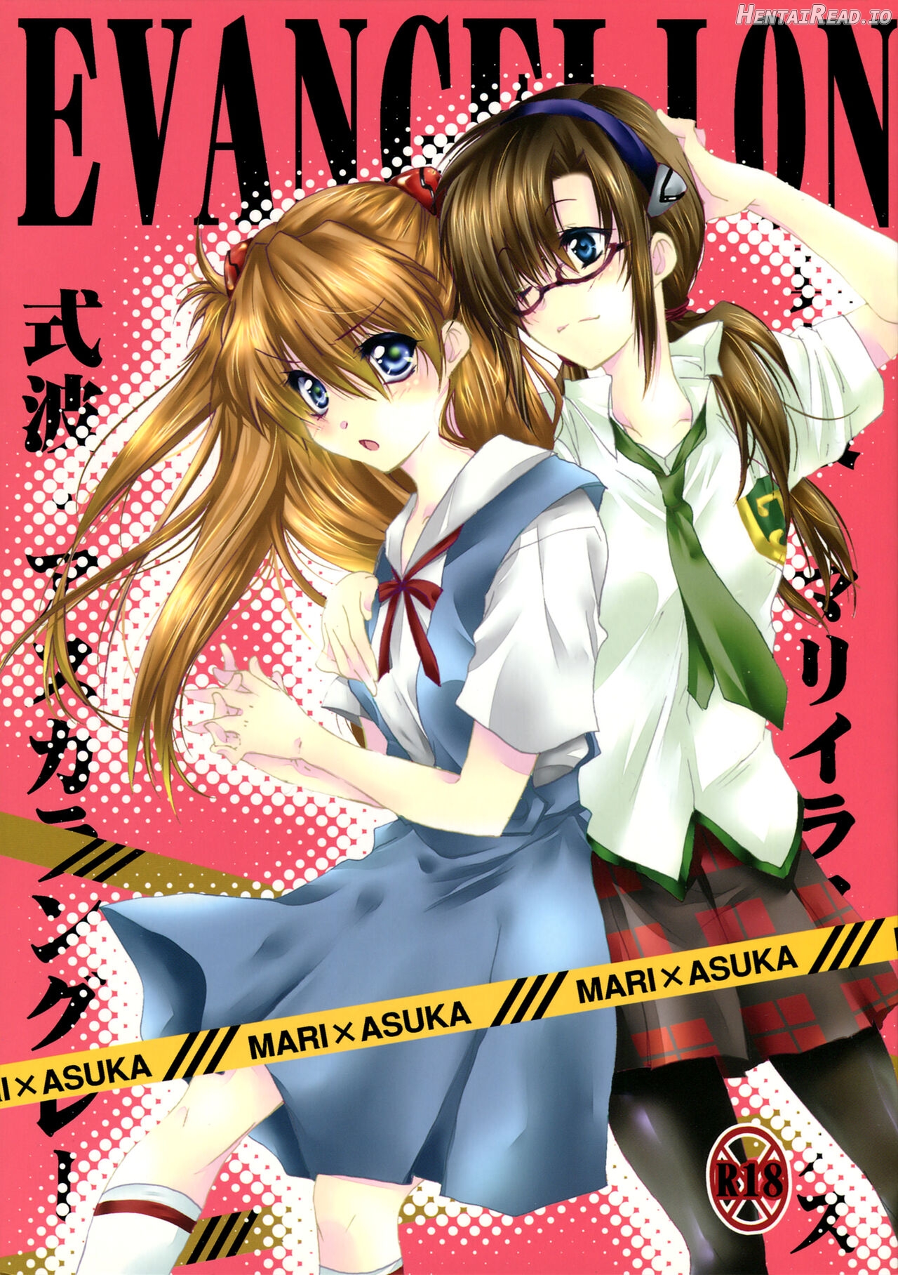 Yuriyurara Hentai Chapter 1 - page 1