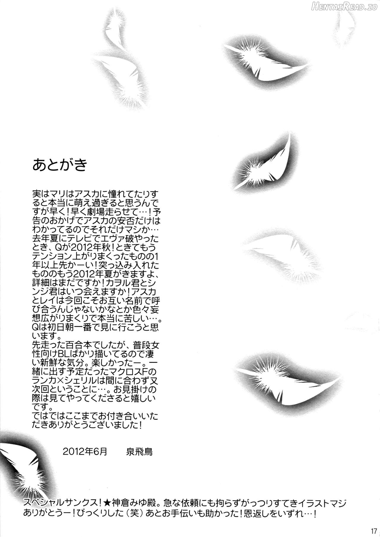 Yuriyurara Hentai Chapter 1 - page 16