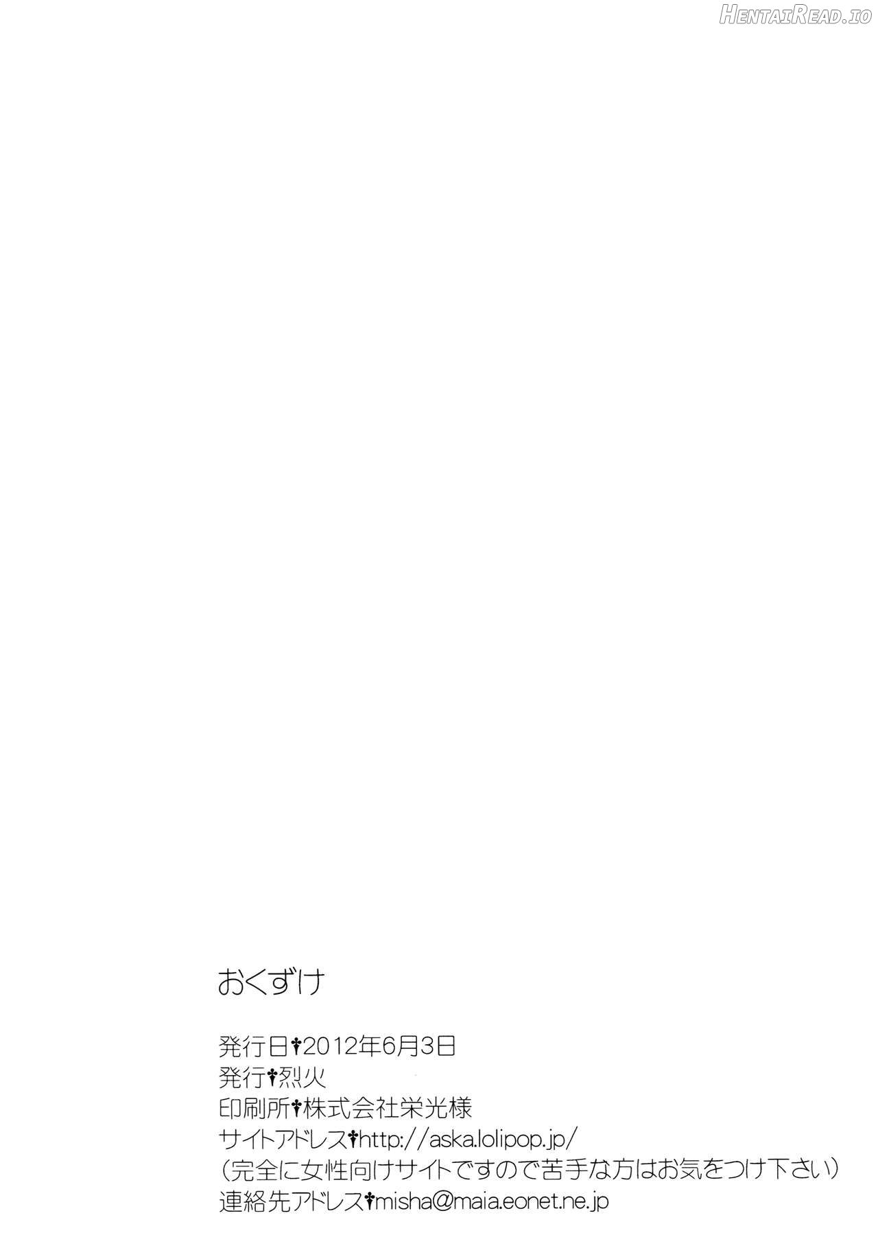 Yuriyurara Hentai Chapter 1 - page 17