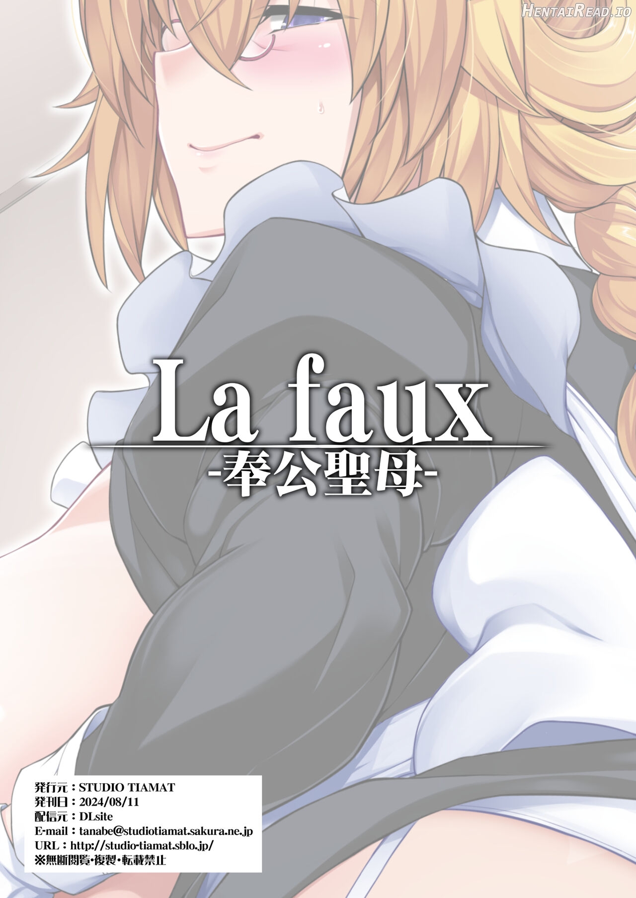 La faux -Houkou Seibo- Chapter 1 - page 31