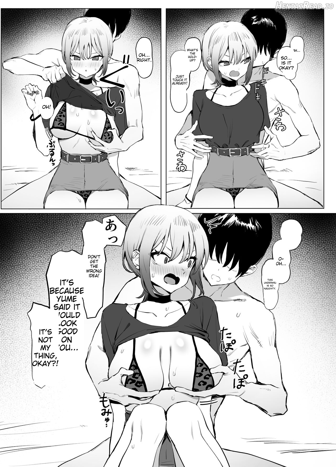 Seikoui Jisshuu 2.8 Chapter 1 - page 17