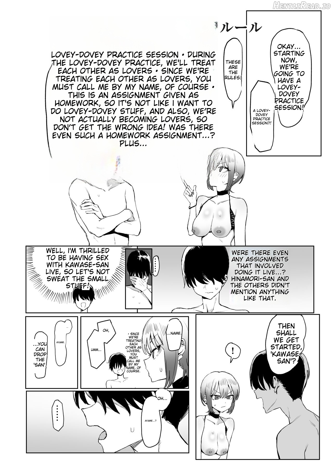 Seikoui Jisshuu 2.8 Chapter 1 - page 58