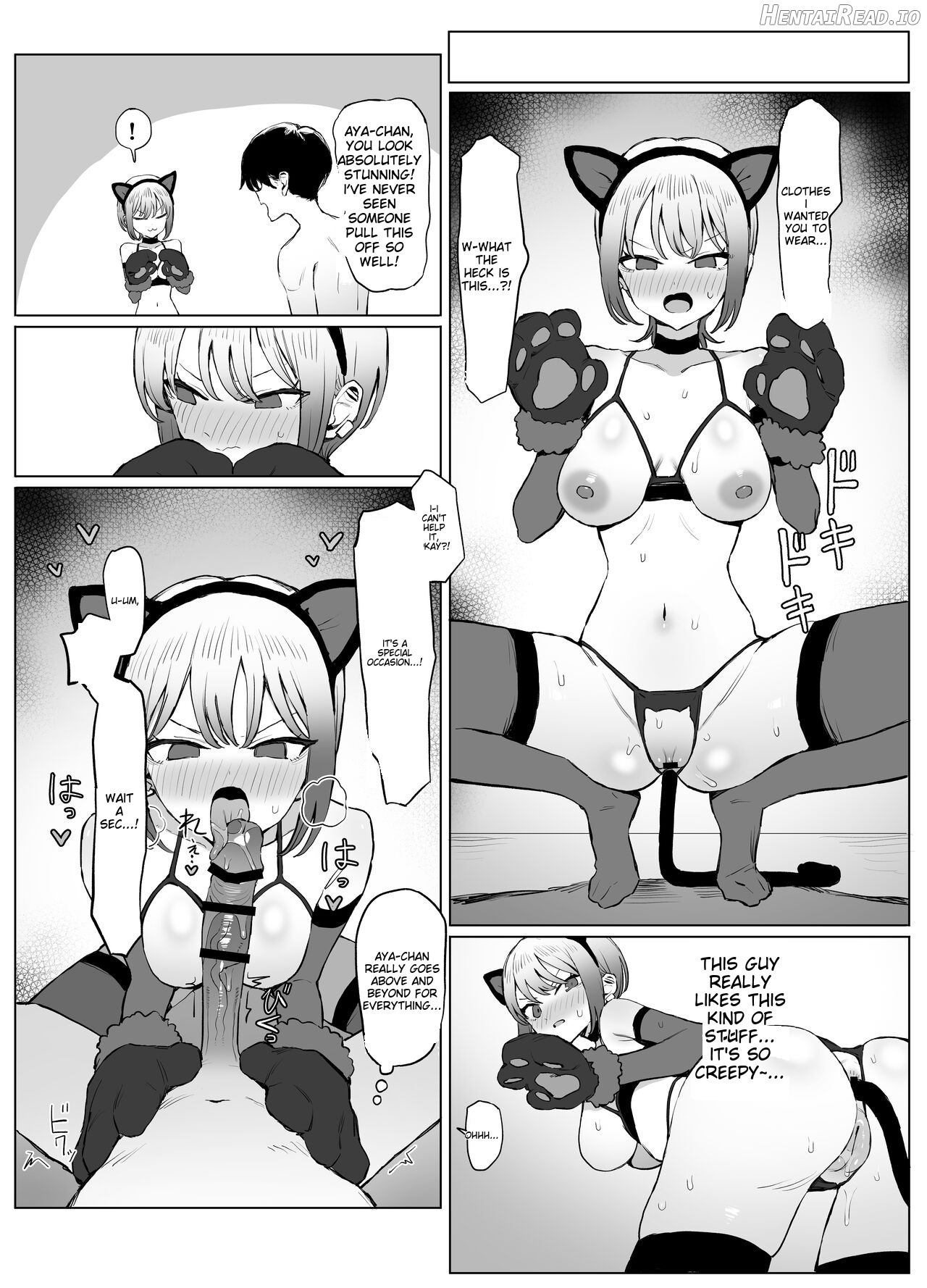 Seikoui Jisshuu 2.8 Chapter 1 - page 66