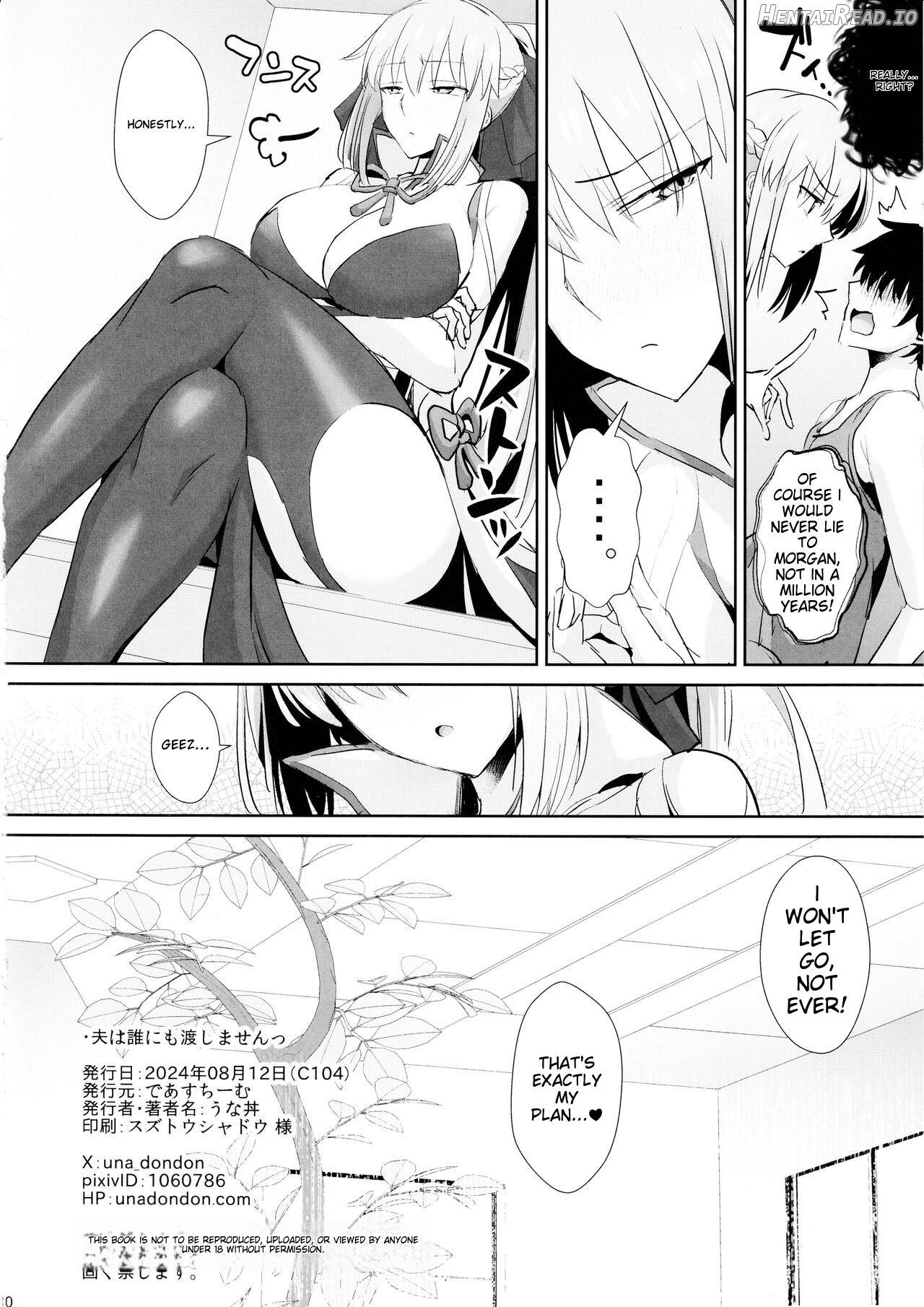 Otto wa Dare ni mo Watashimasen Chapter 1 - page 29
