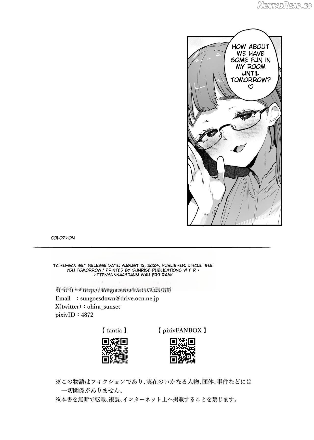 Vacances wa Sex Shinaito Derarenai Heya de Chapter 1 - page 48