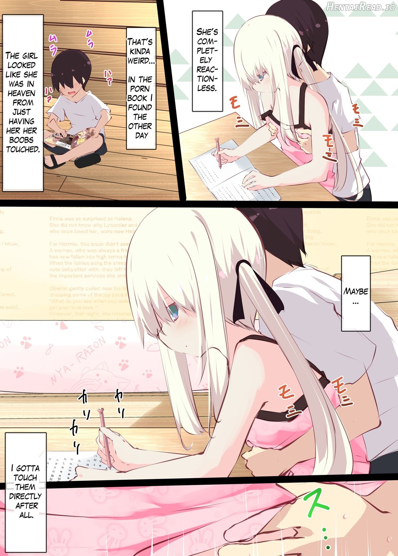 Natsuyasumi dakara Muteikou na Itoko ni Chinko Ireru Hanashi Chapter 1 - page 26