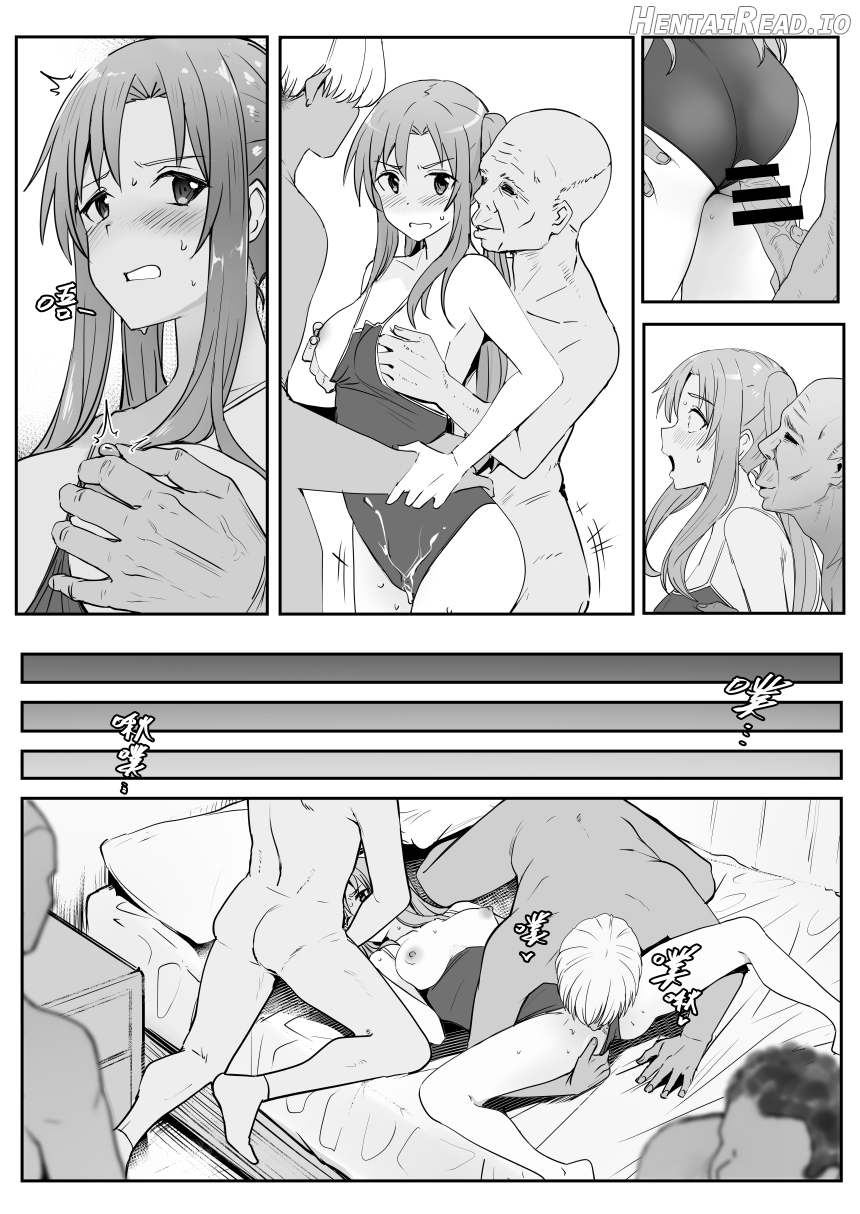 0.0 Hentai Chapter 1 - page 7