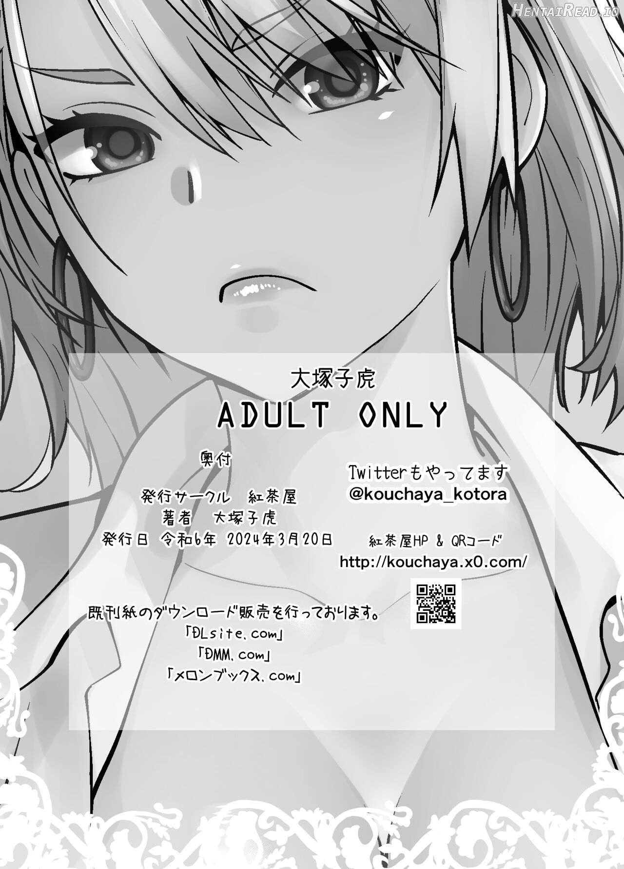 Galmusume ga Chichioya tono AijouX Chapter 1 - page 38