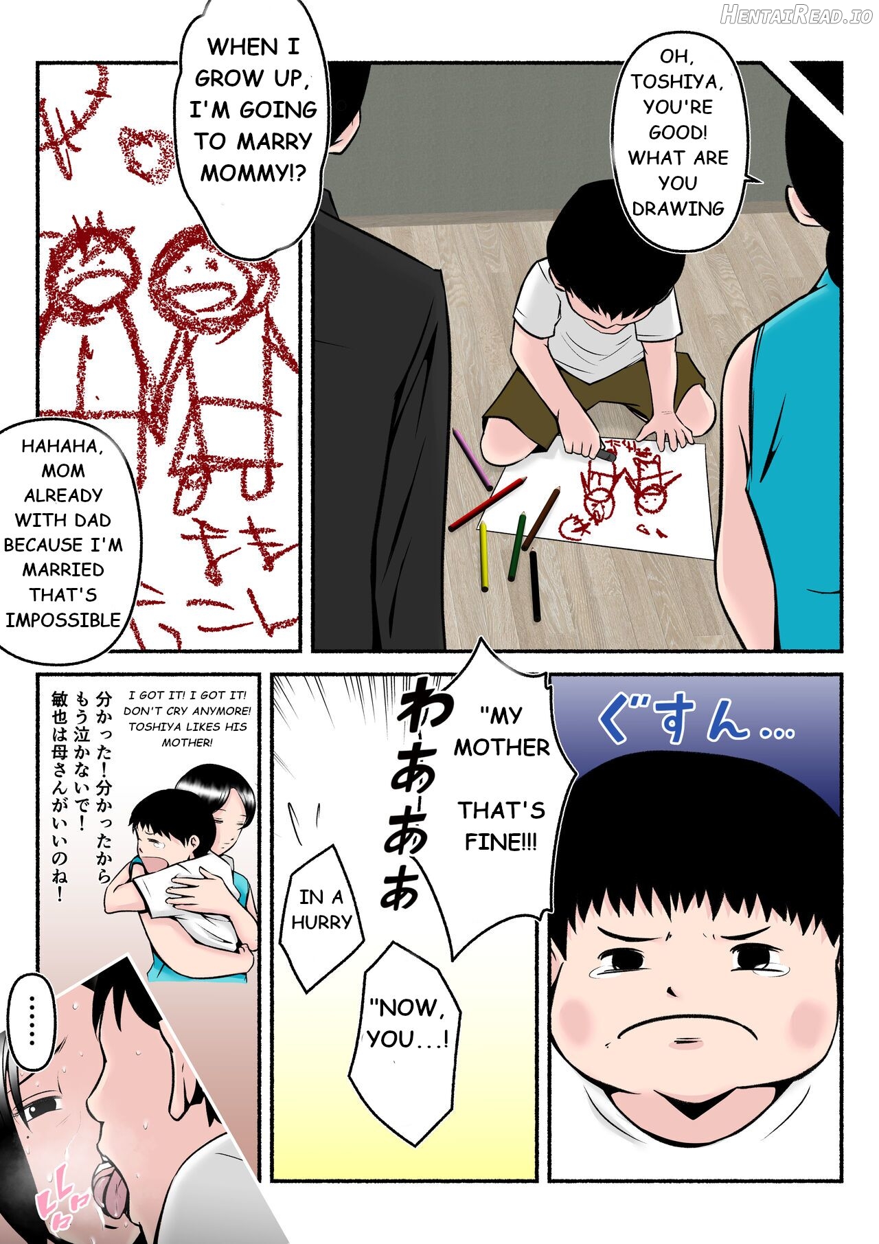 Asekkaki kaa-chan Chapter 1 - page 37