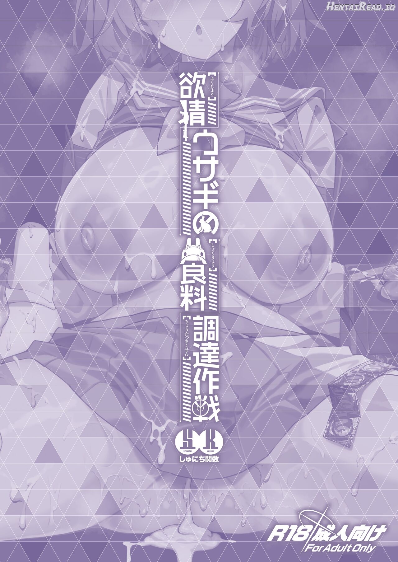 Yokujou Usagi no Shokuryou Choutatsu Sakusen Chapter 1 - page 42