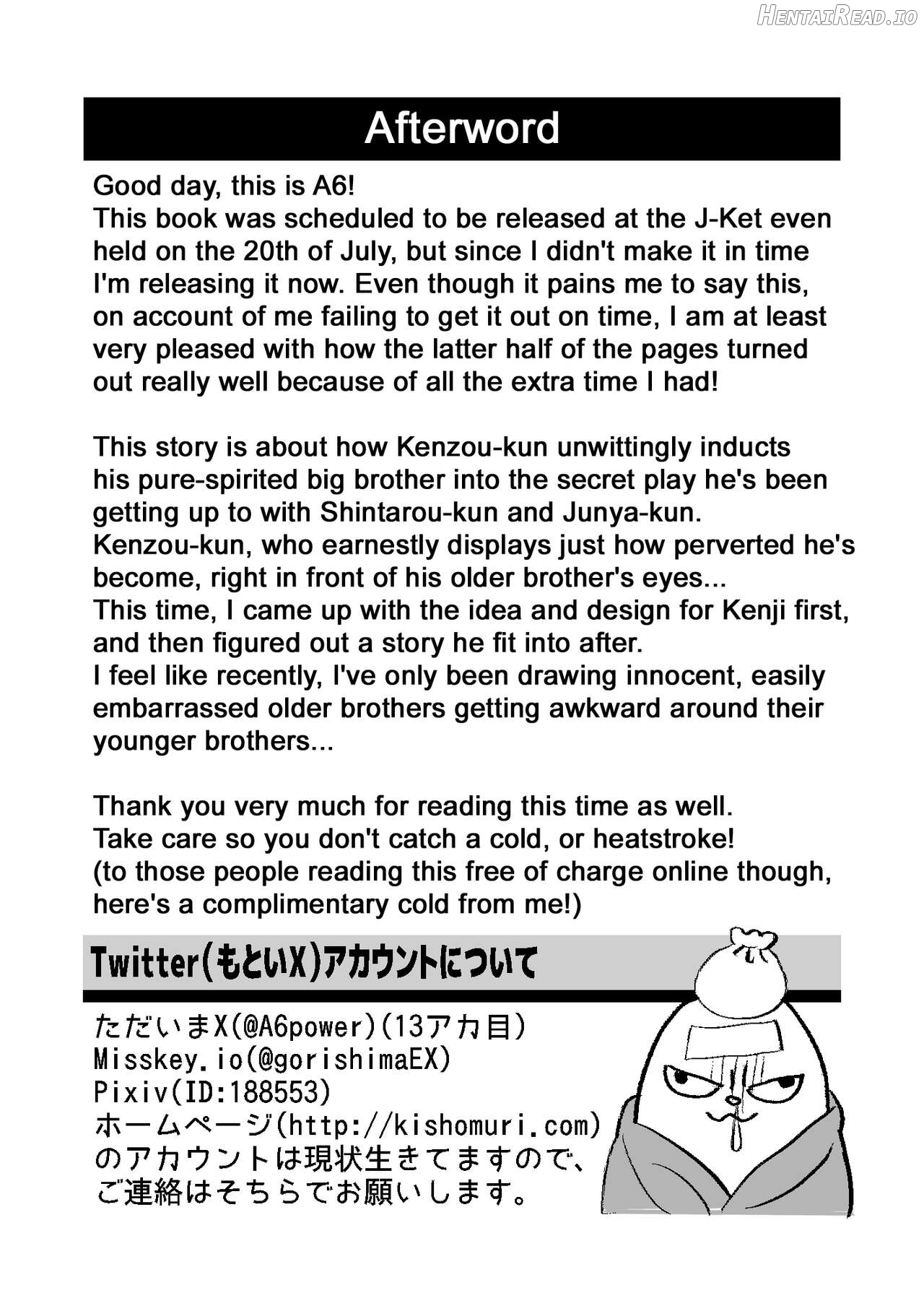 Kake-nii! Hentai Chapter 1 - page 33