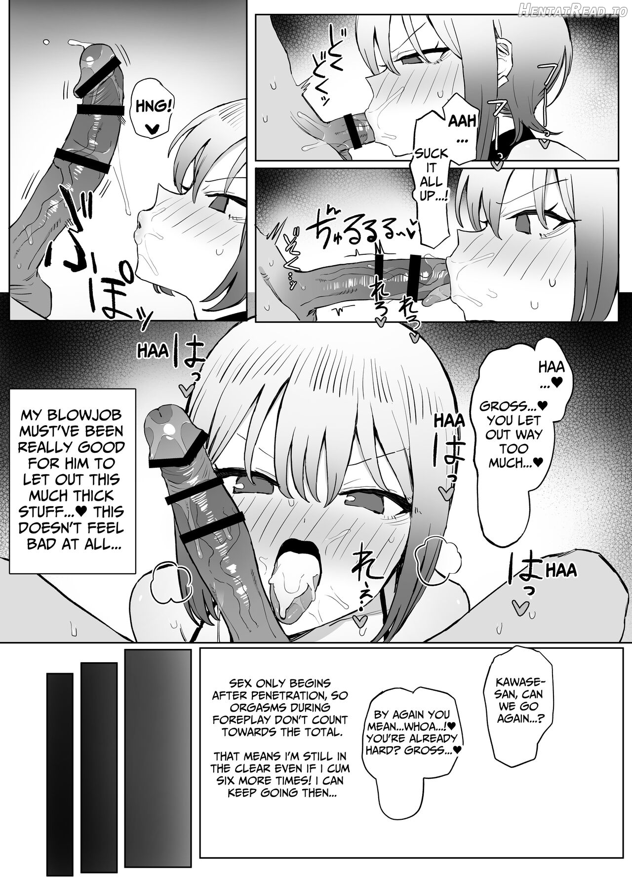 Seikoui Jisshuu 2.8 Chapter 1 - page 47