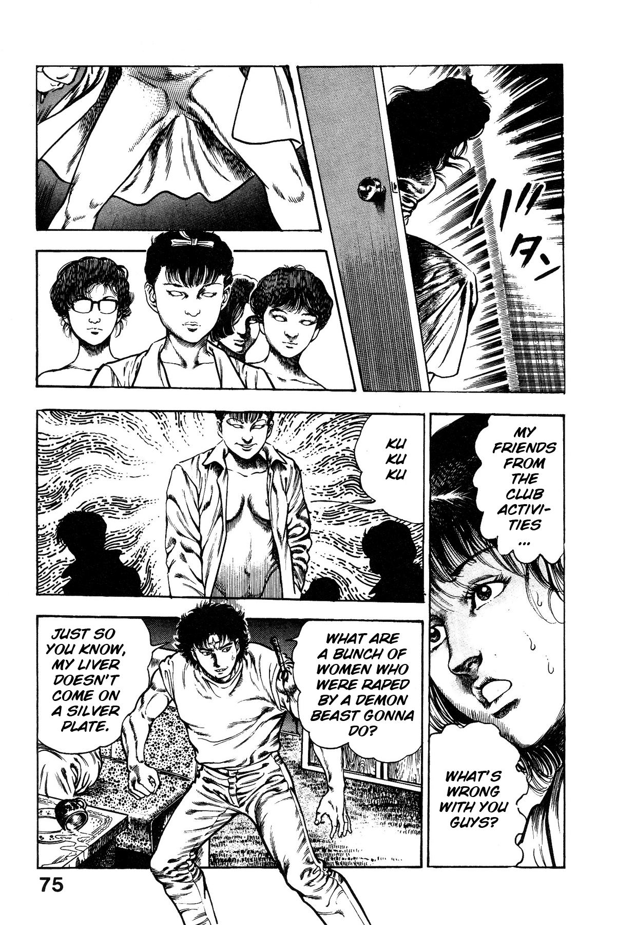 Habu Goes Forth 1 Chapter 1 - page 79