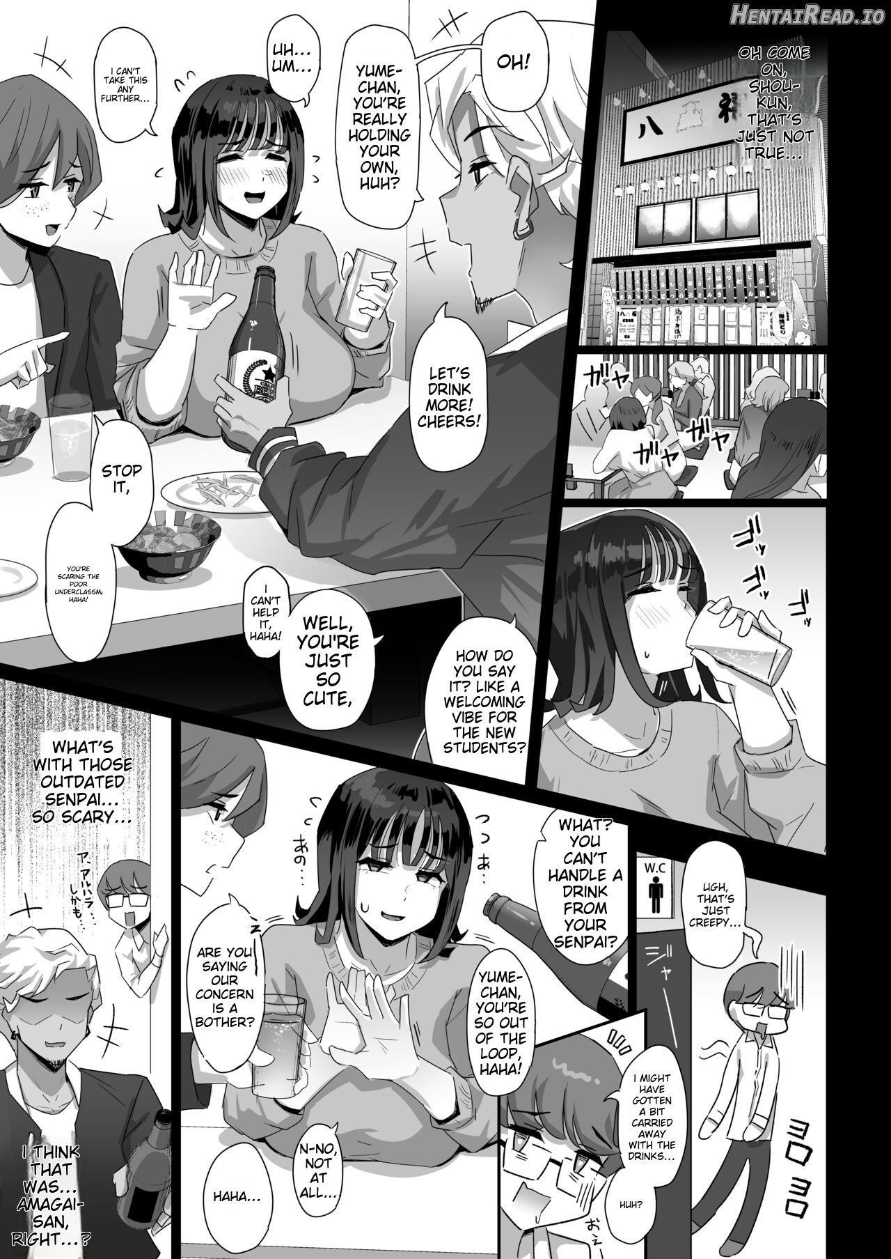 Keitai de Muchimuchi na Chounyuu JD ni Chinpo o Shigoki Agete Morau Hanashi Chapter 1 - page 14