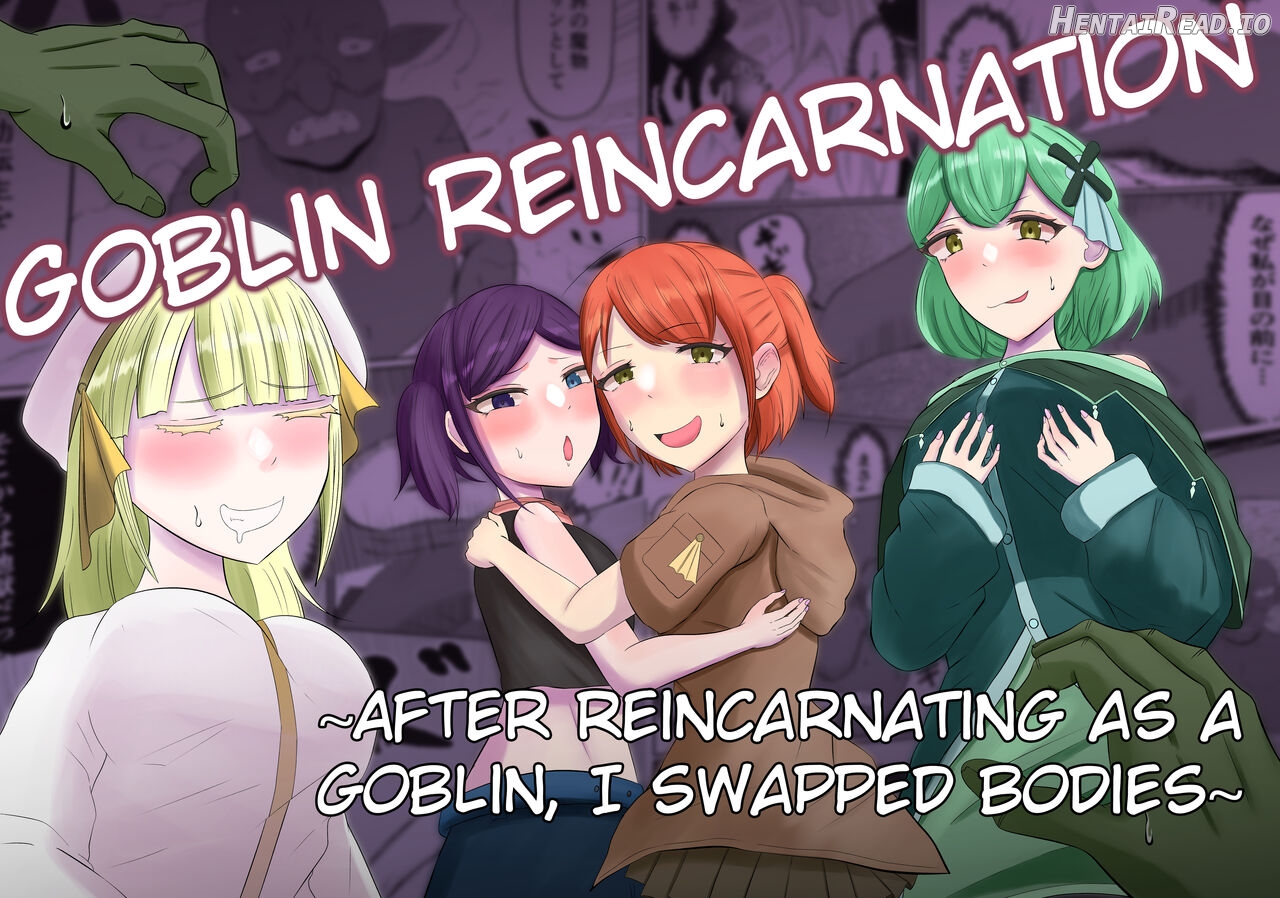 Goblin Reincarnation ~After Reincarnating as a Goblin, I Swapped Bodies~ Chapter 1 - page 1
