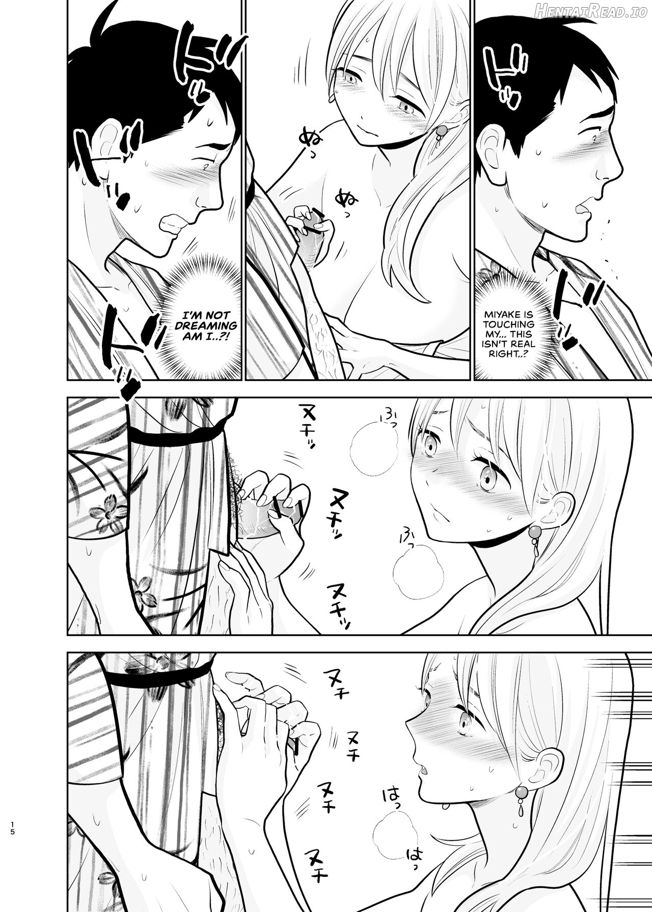 Omoidashitakunai Koto Chapter 1 - page 15