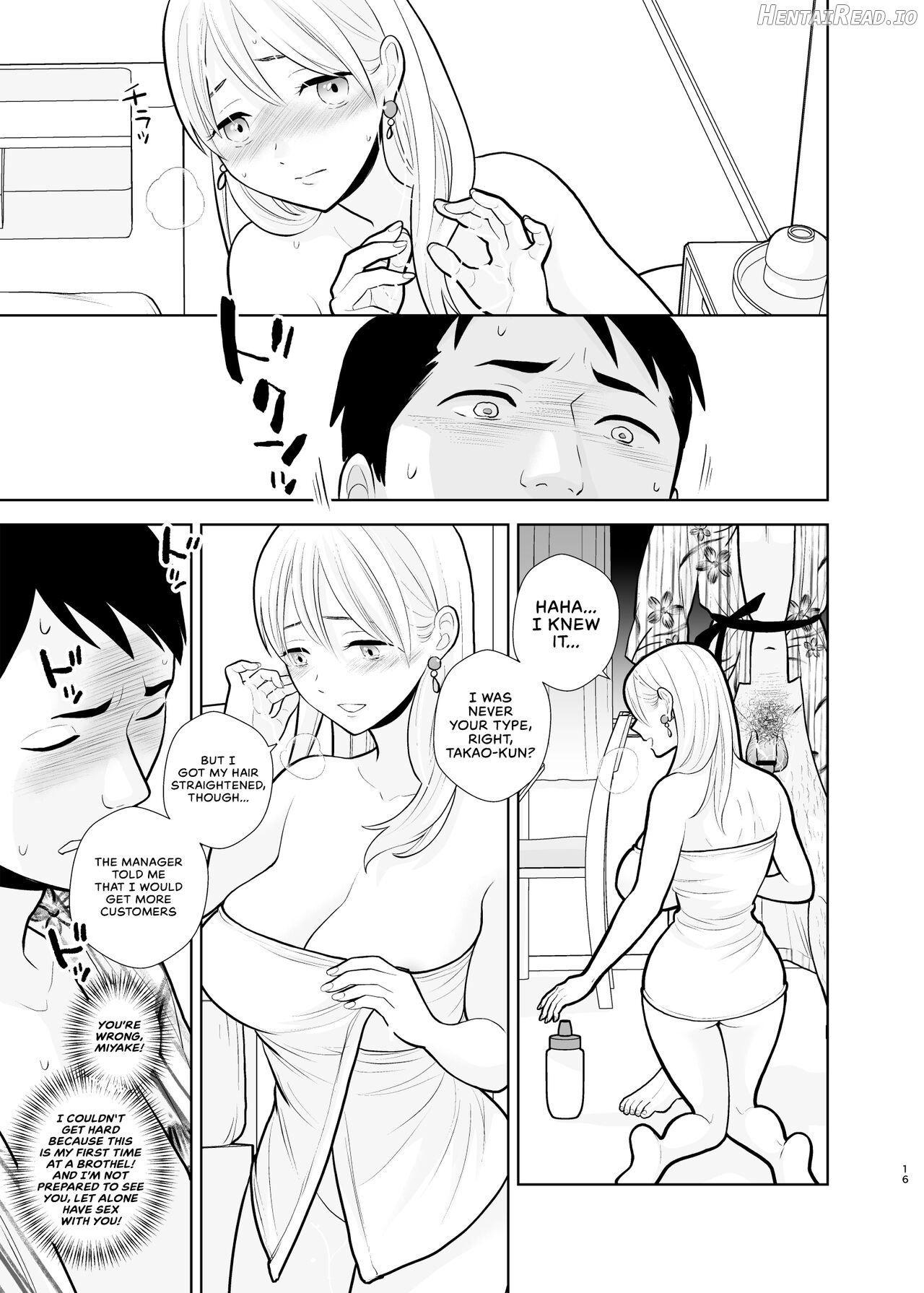 Omoidashitakunai Koto Chapter 1 - page 16