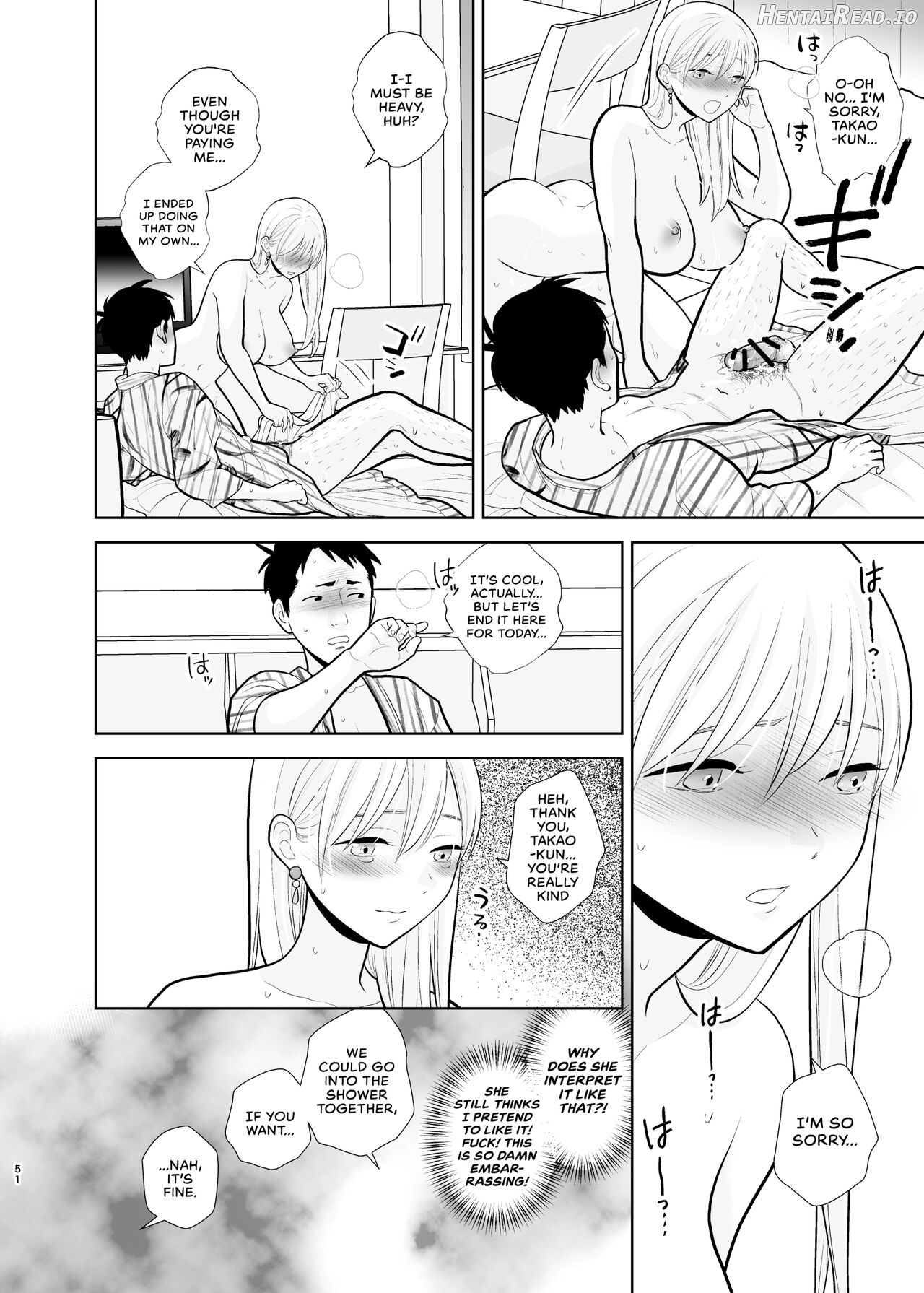 Omoidashitakunai Koto Chapter 1 - page 51