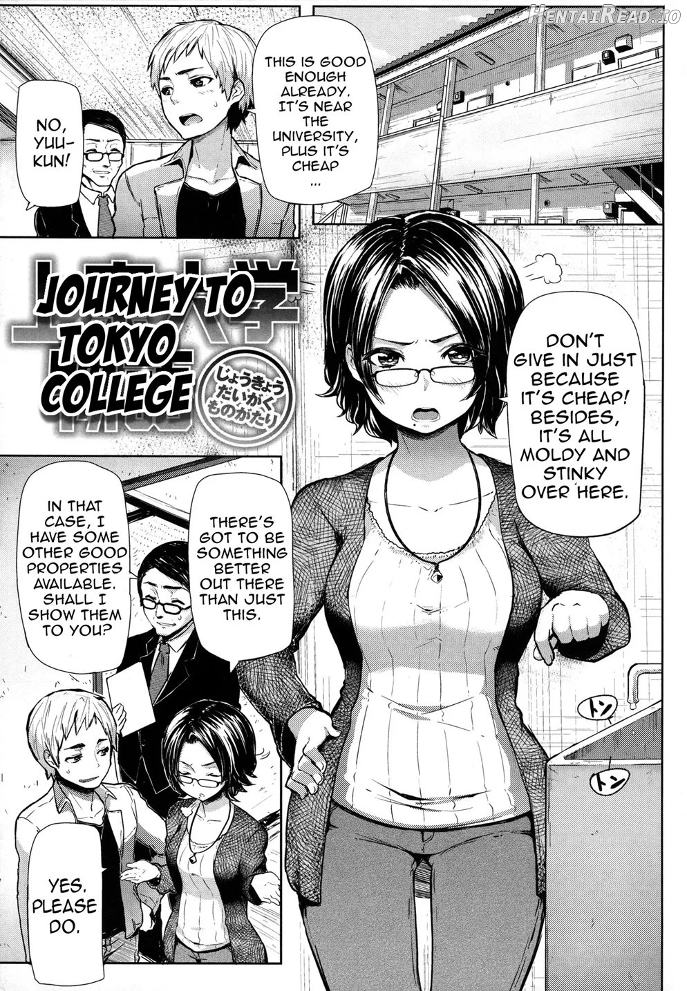 Limit Breaaak!!!! Chapter 1 - page 169