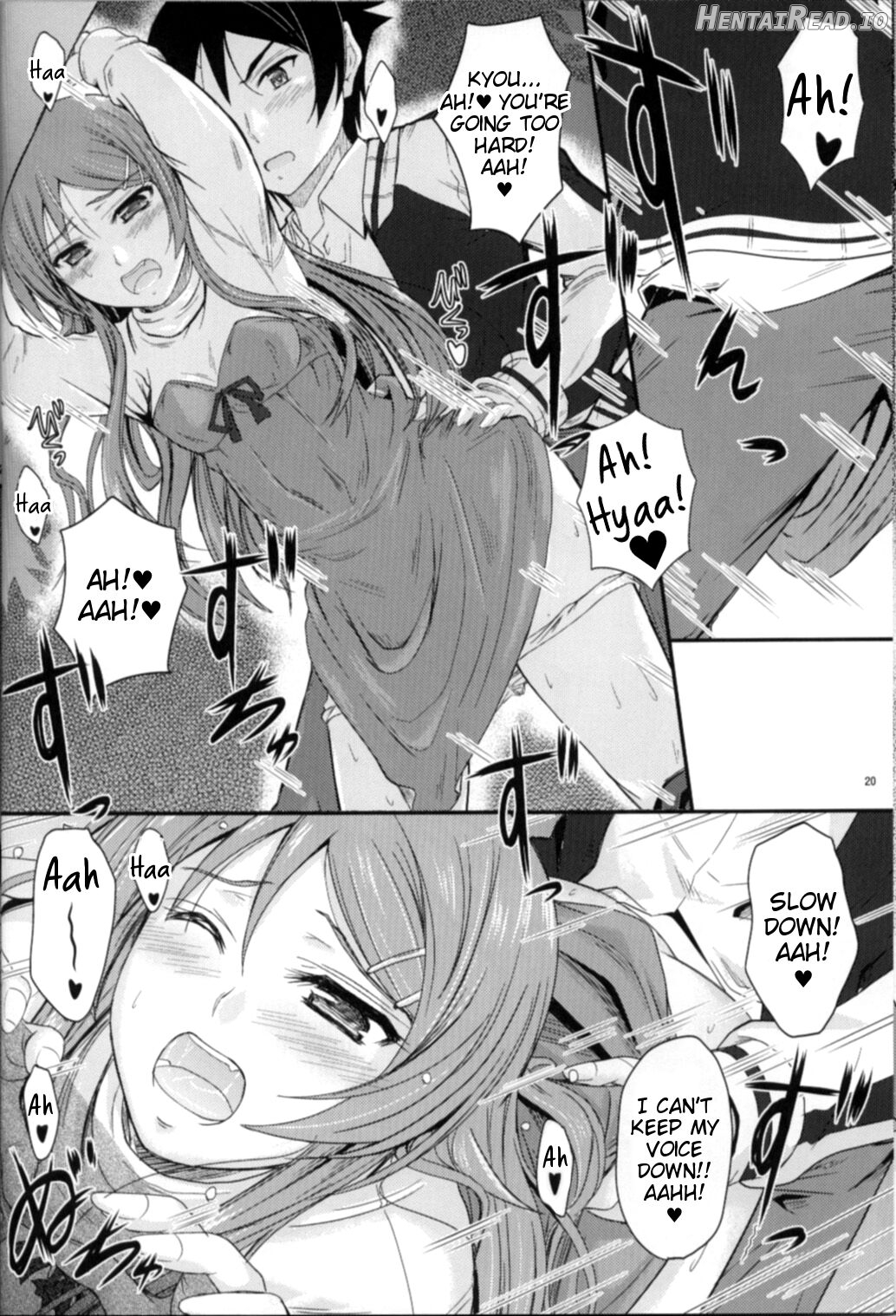 Imouto x Fukuzatsu? Moyamoya Kibun Chapter 1 - page 20