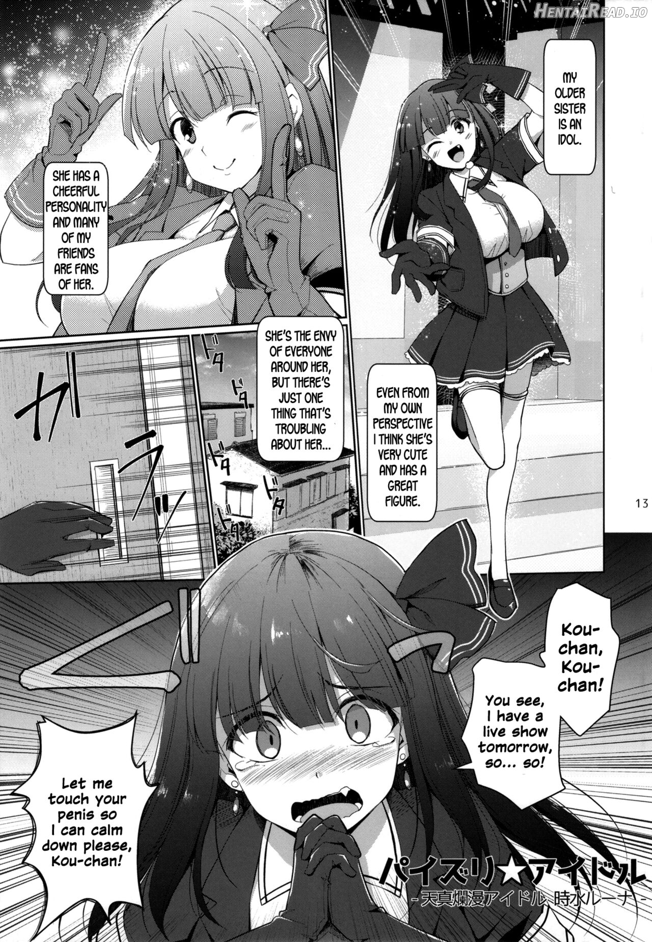 PAIZURI☆IDOL Hentai Chapter 1 - page 13