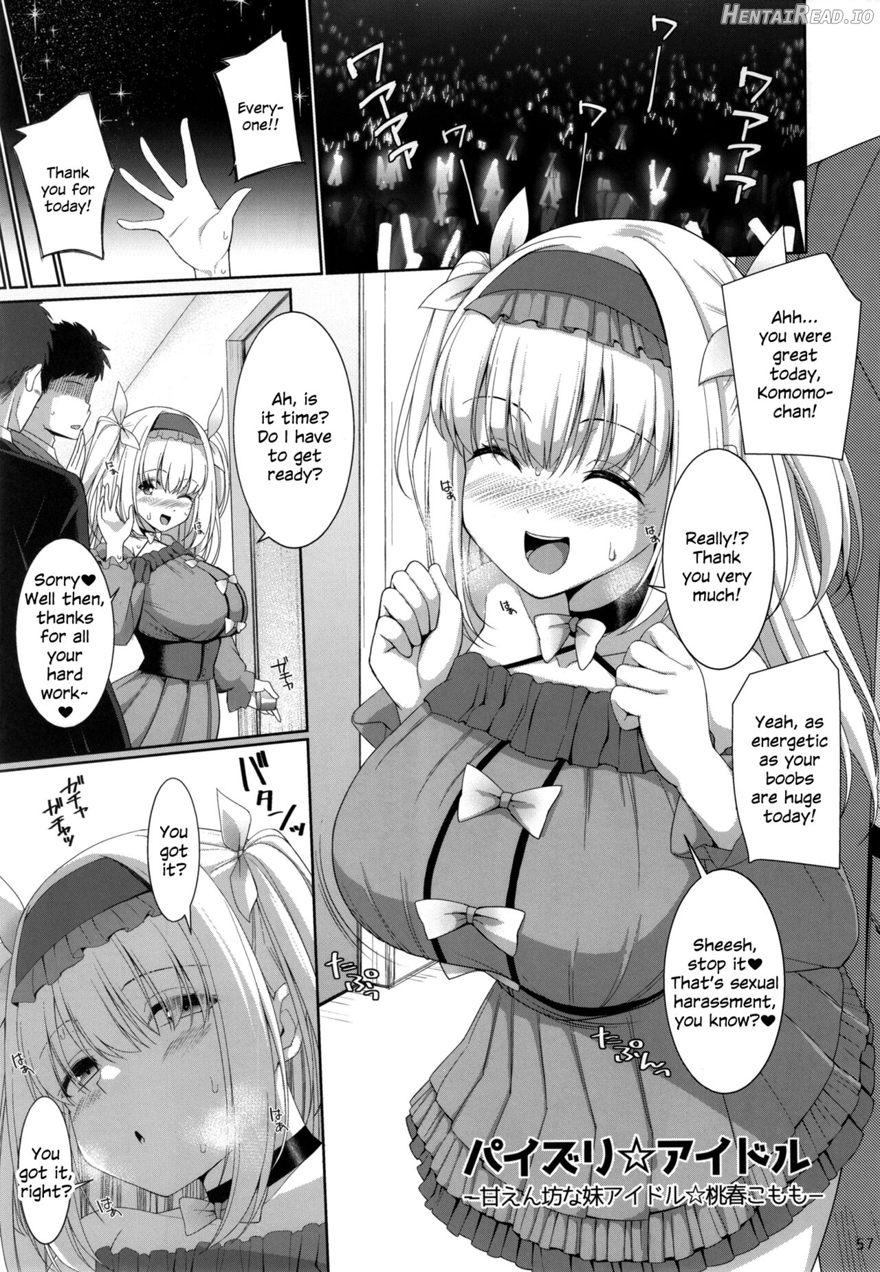 PAIZURI☆IDOL Hentai Chapter 1 - page 57