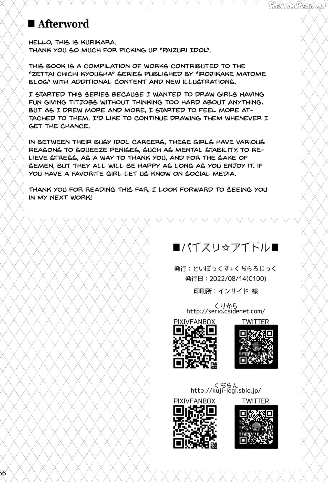 PAIZURI☆IDOL Hentai Chapter 1 - page 66