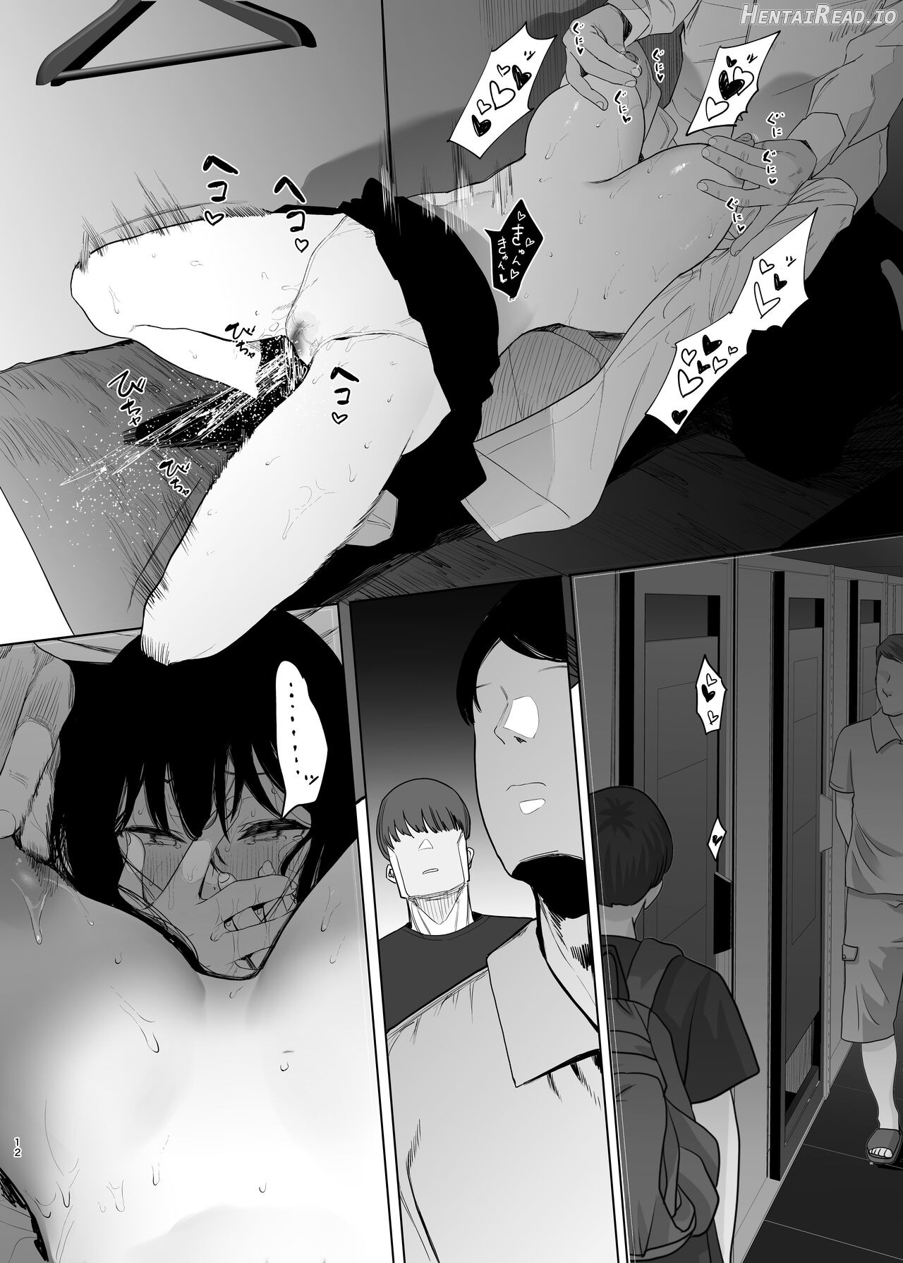 Tadamesu -Tadano Onnanoko- 2 Chapter 1 - page 13