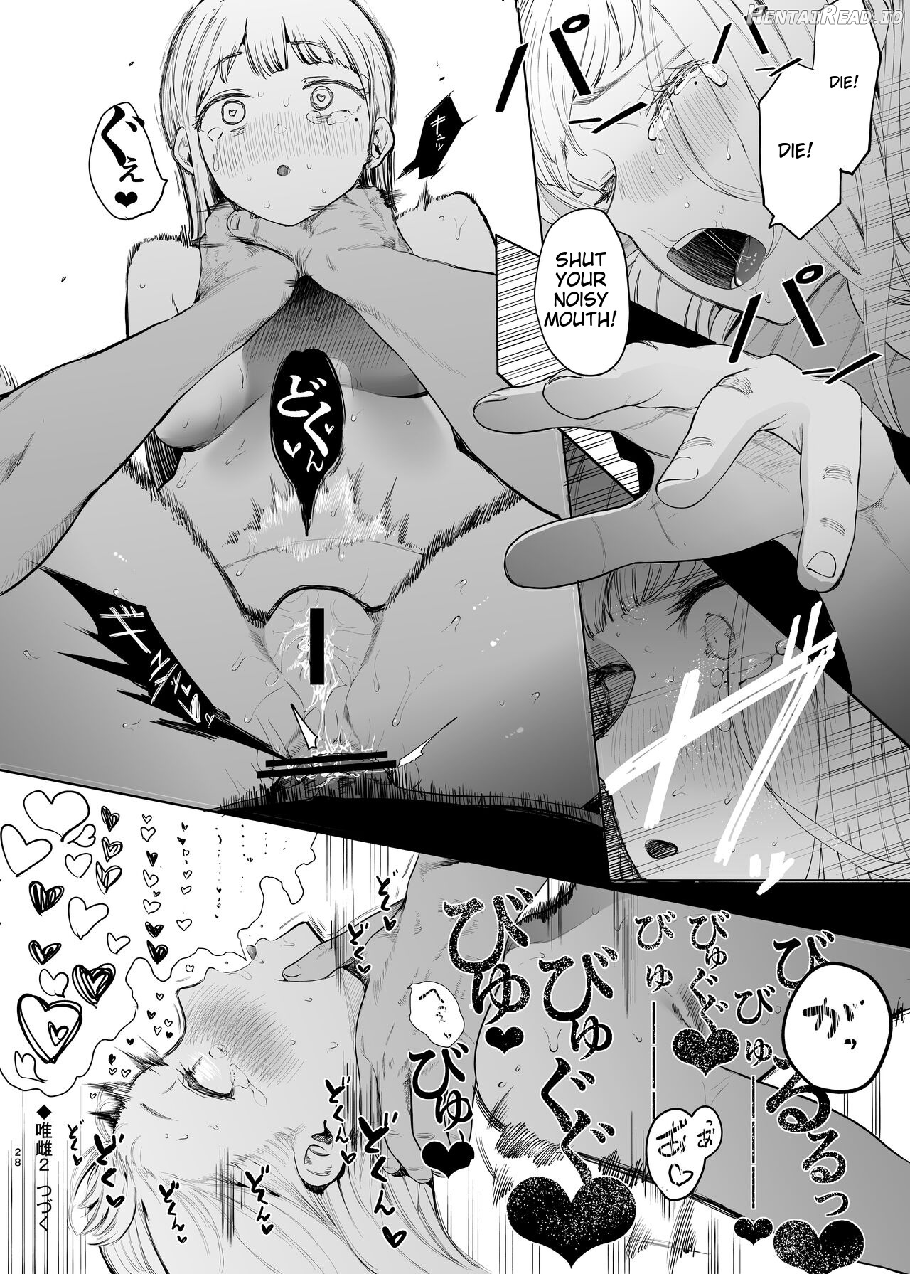 Tadamesu -Tadano Onnanoko- 2 Chapter 1 - page 29