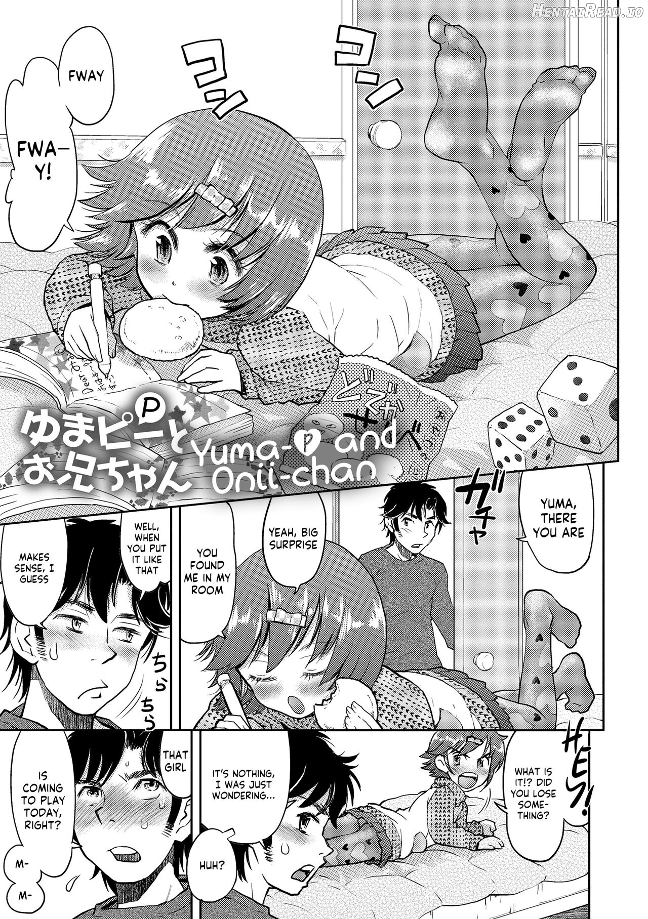 Naisho no Murikuri Chapter 2 - page 41