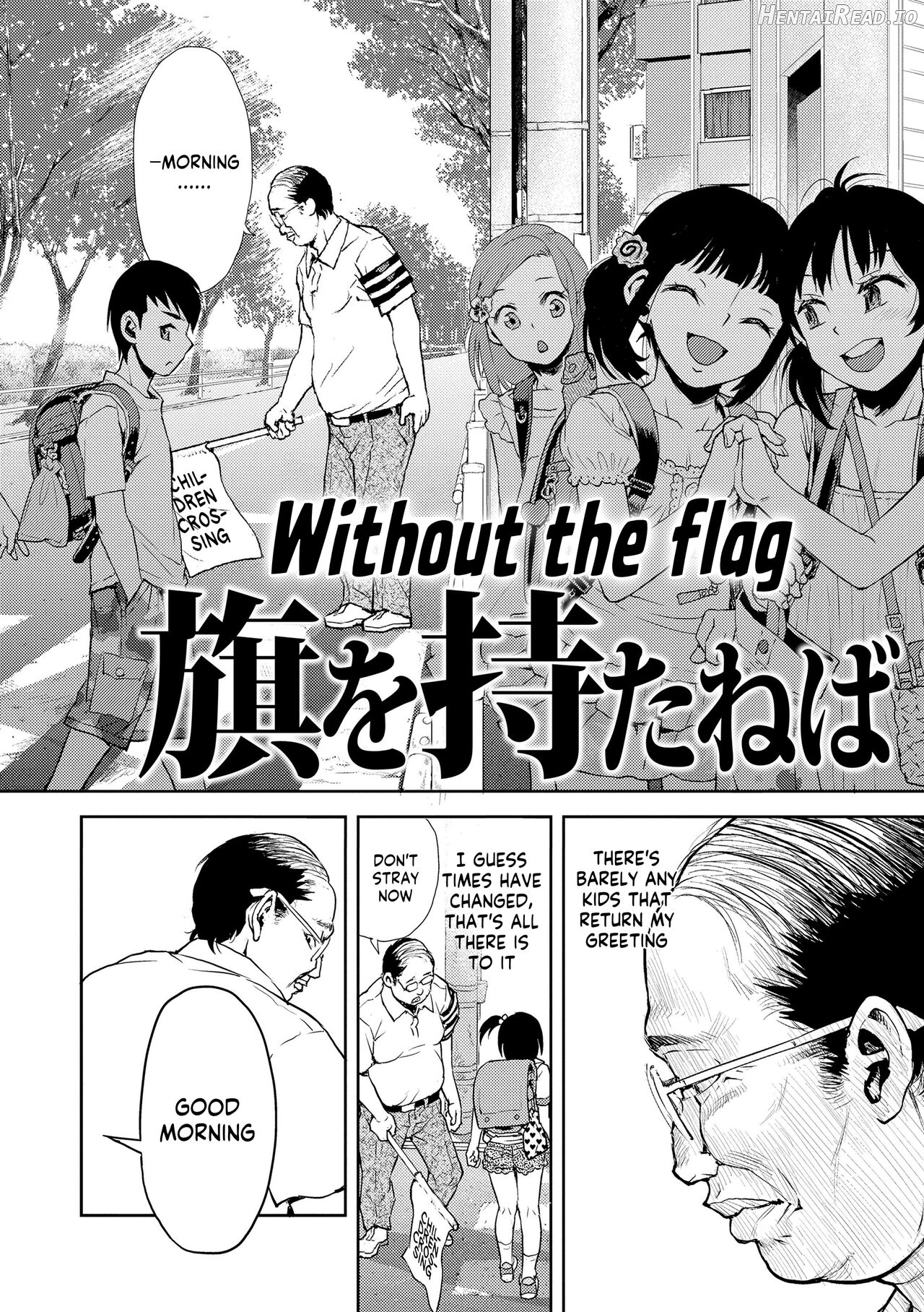 Naisho no Murikuri Chapter 2 - page 74