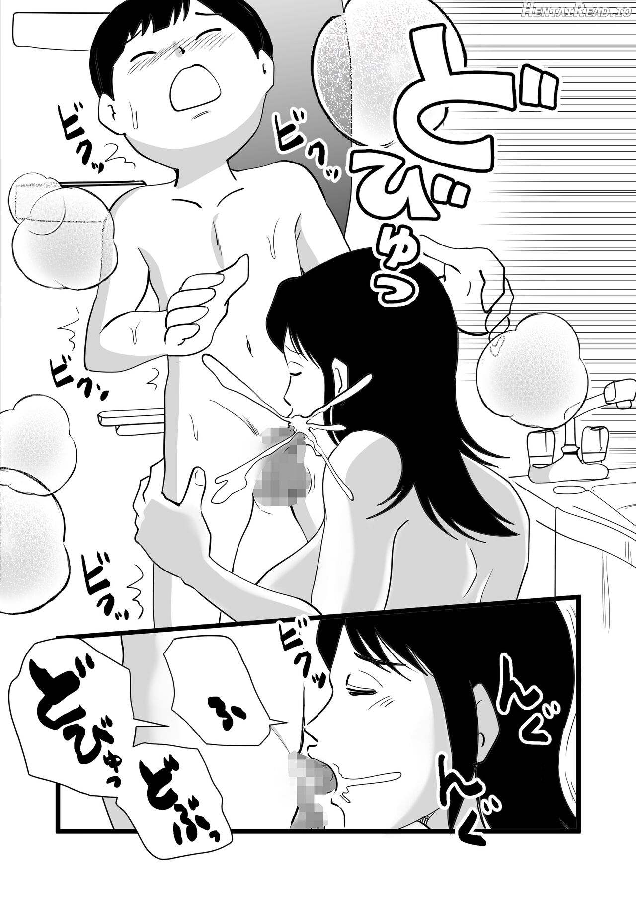 Zetsurin Mama no Narumi-san to Hentai Musuko Chapter 1 - page 20