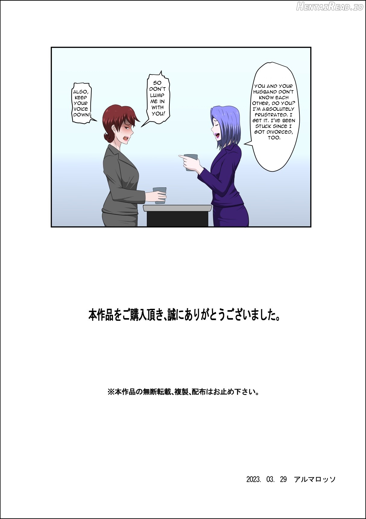 Musuko no Doukyuusei ni Makura Eigyou Monogatari 7 ~Cosplay Bunny Girl~ Chapter 1 - page 37