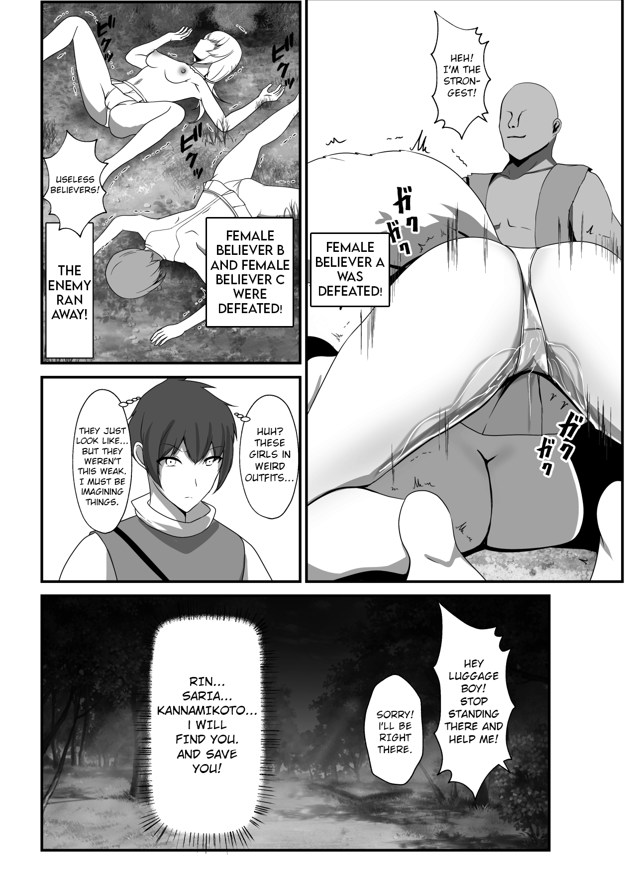 Kyou Chara Buzama Haiboku -Denshou no Youko, Kanna Mikoto- Chapter 1 - page 28