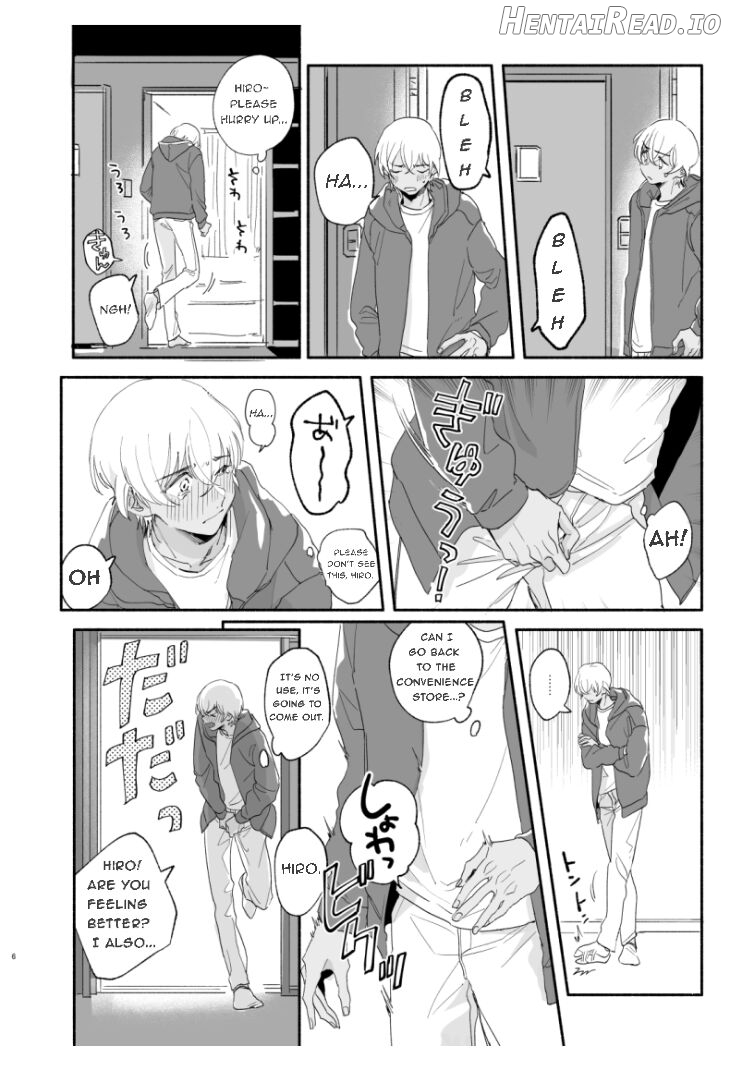 Osananajimi Shika Shiranai Jiken Shitteru! Chapter 1 - page 5